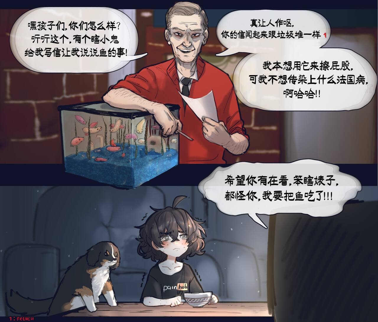 [popopoka] Blind Girl's accident [Chinese] [白杨汉化组] 45
