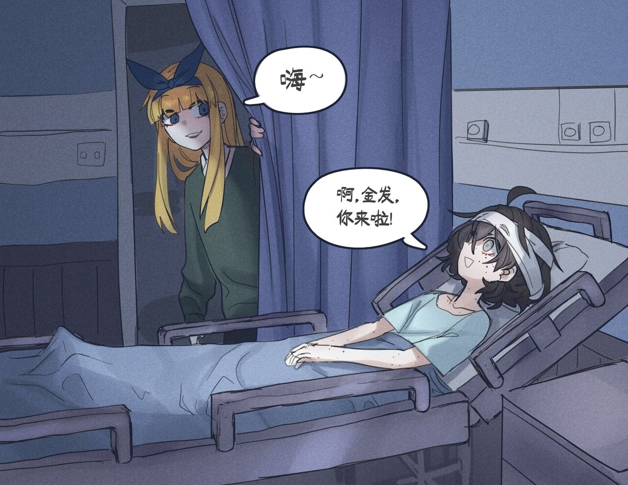 [popopoka] Blind Girl's accident [Chinese] [白杨汉化组] 5