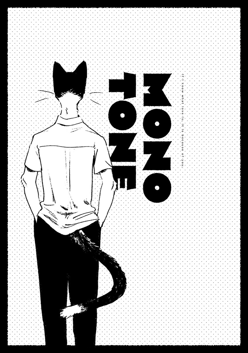 [Nagabe] Monotone Blue (Ch.01-Ch.10.5) 227