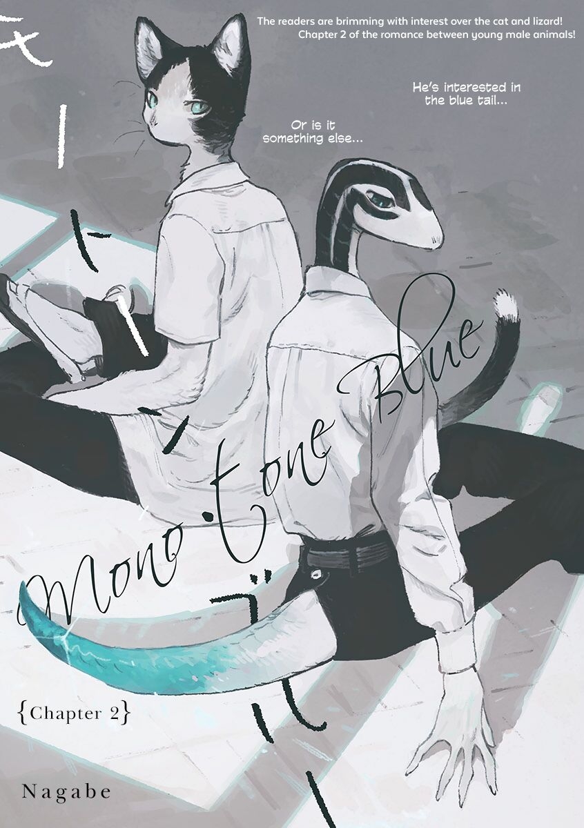 [Nagabe] Monotone Blue (Ch.01-Ch.10.5) 22