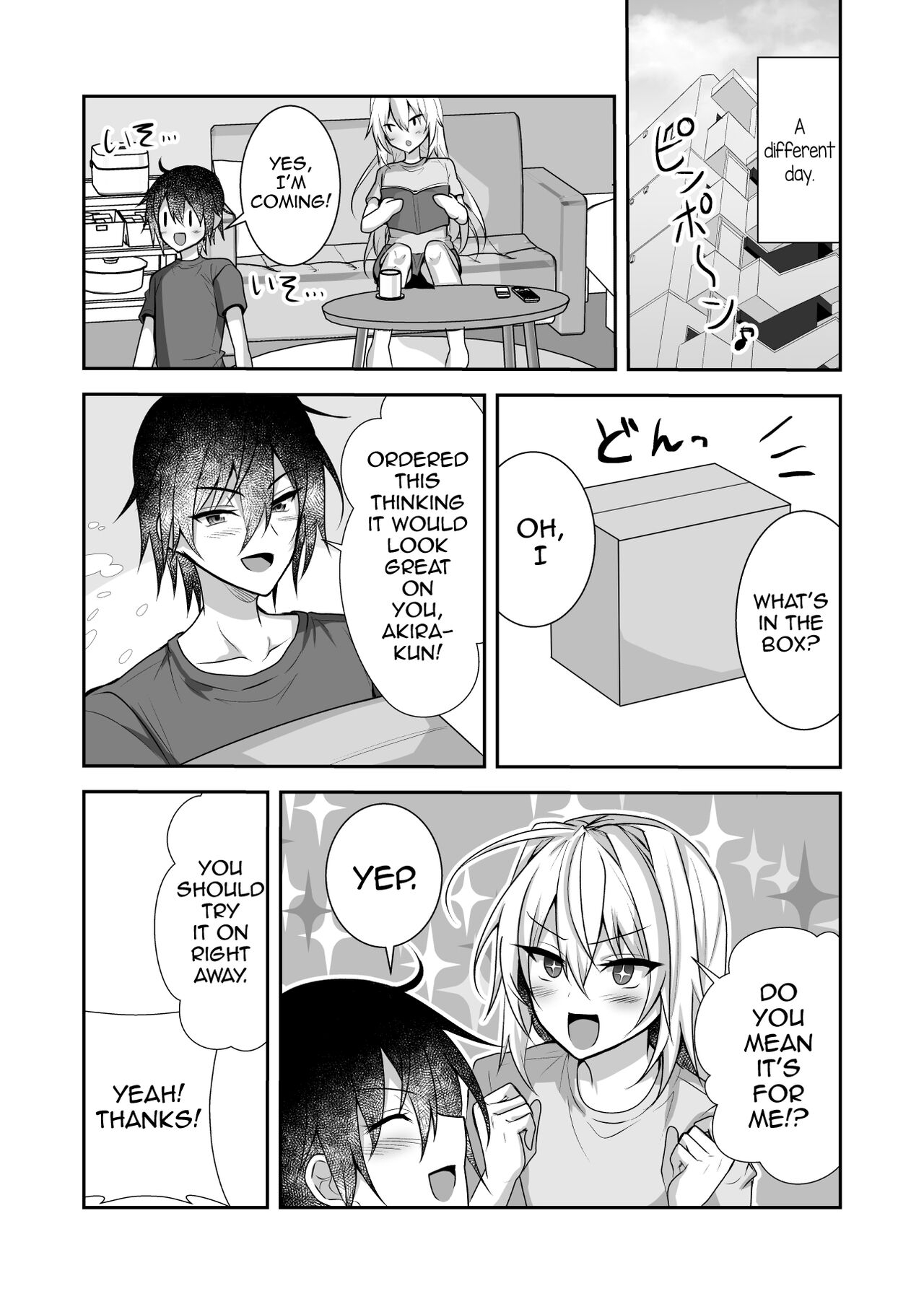 [Uru Uru Ultimate (Uruaki)] Ecchi na Otokonoko to Ichaicha Shite Iyasaretai [English] [mysterymeat3] [Digital] 17