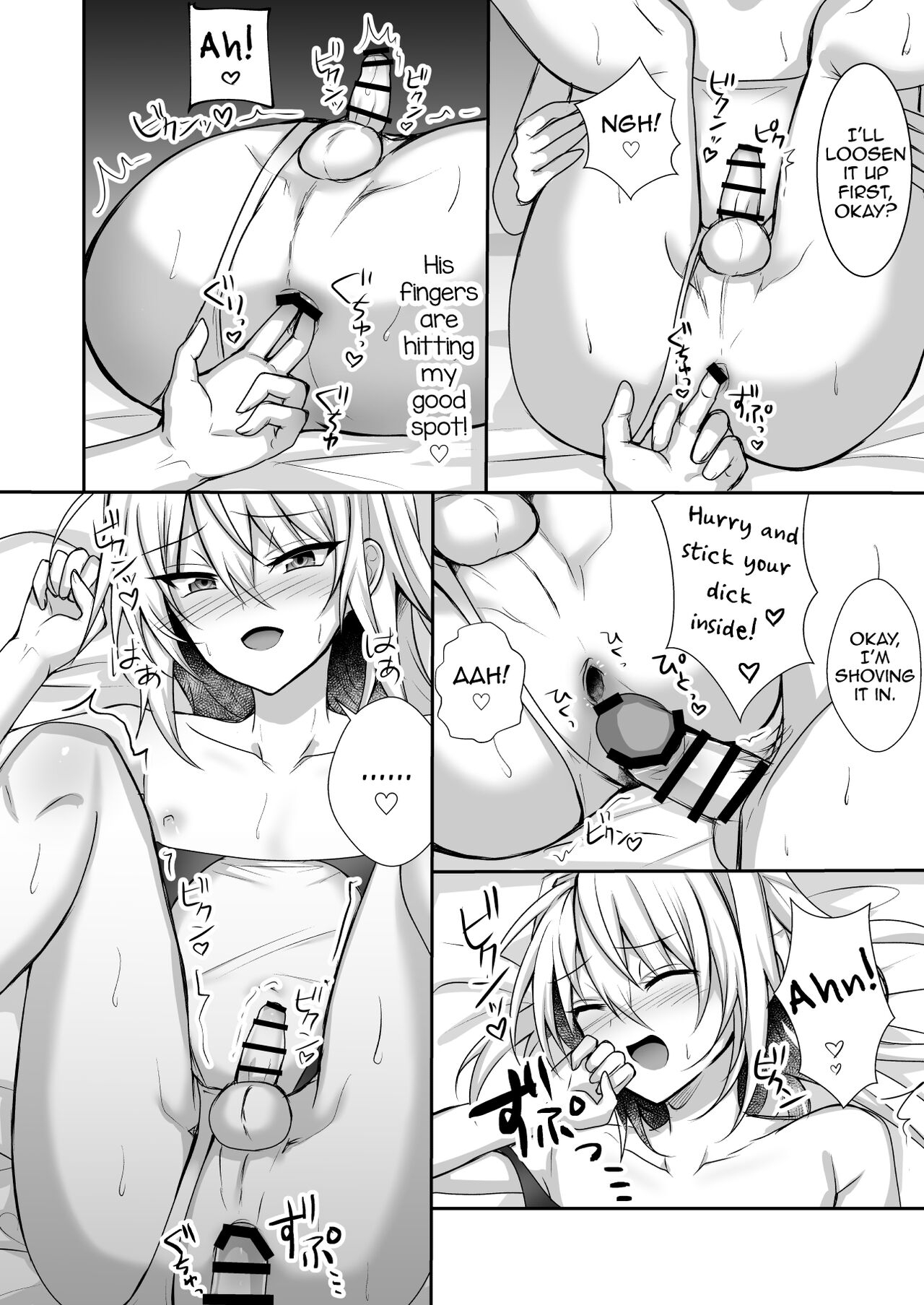 [Uru Uru Ultimate (Uruaki)] Ecchi na Otokonoko to Ichaicha Shite Iyasaretai [English] [mysterymeat3] [Digital] 23