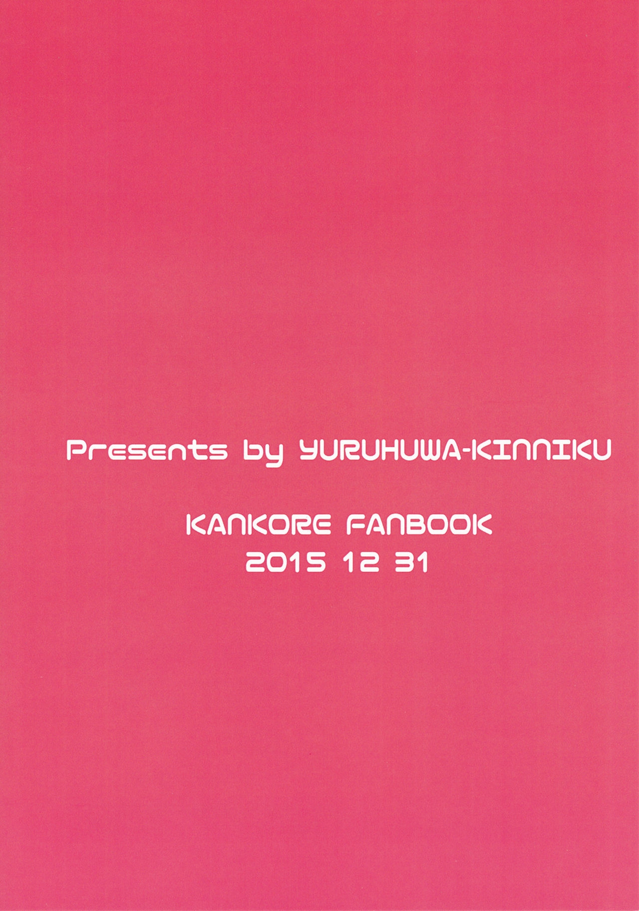 (C89) [Yuruhuwa-Kinniku (Yatuzaki)] Shimakaze-kun Hokaku Keikaku 2 | Our Plan for a Captured Shimakaze-Kun 2 (Kantai Collection -KanColle-) [English] [UncontrolSwitch + Friends] 17