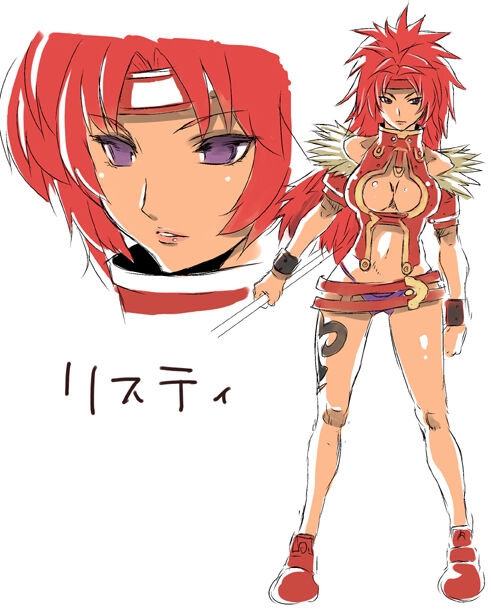 [Utsuro na Hitomi] Queen's *lade Mind-control Manga (Queen's Blade) [chinese] [lalala1234个人机翻汉化] 31