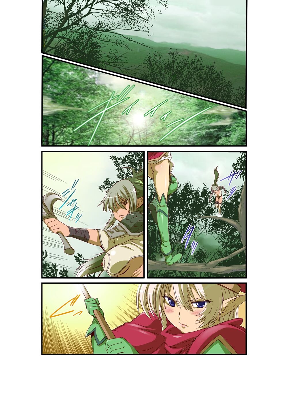 [Utsuro na Hitomi] Queen's *lade Mind-control Manga (Queen's Blade) [chinese] [lalala1234个人机翻汉化] 8