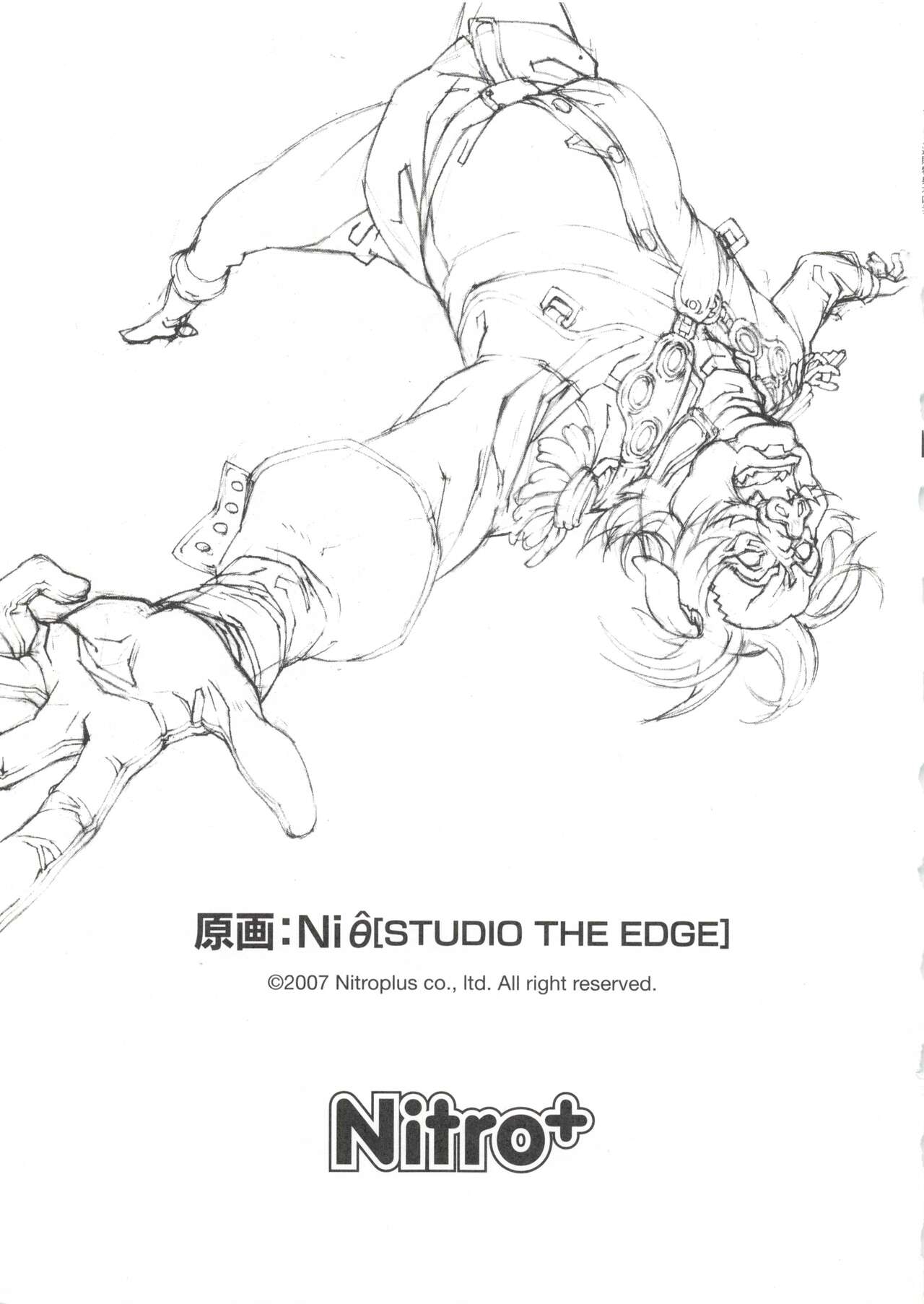 Zoku Satsuriku no Django -Jigoku no Shoukinkubi- Official Sketch Collection 32