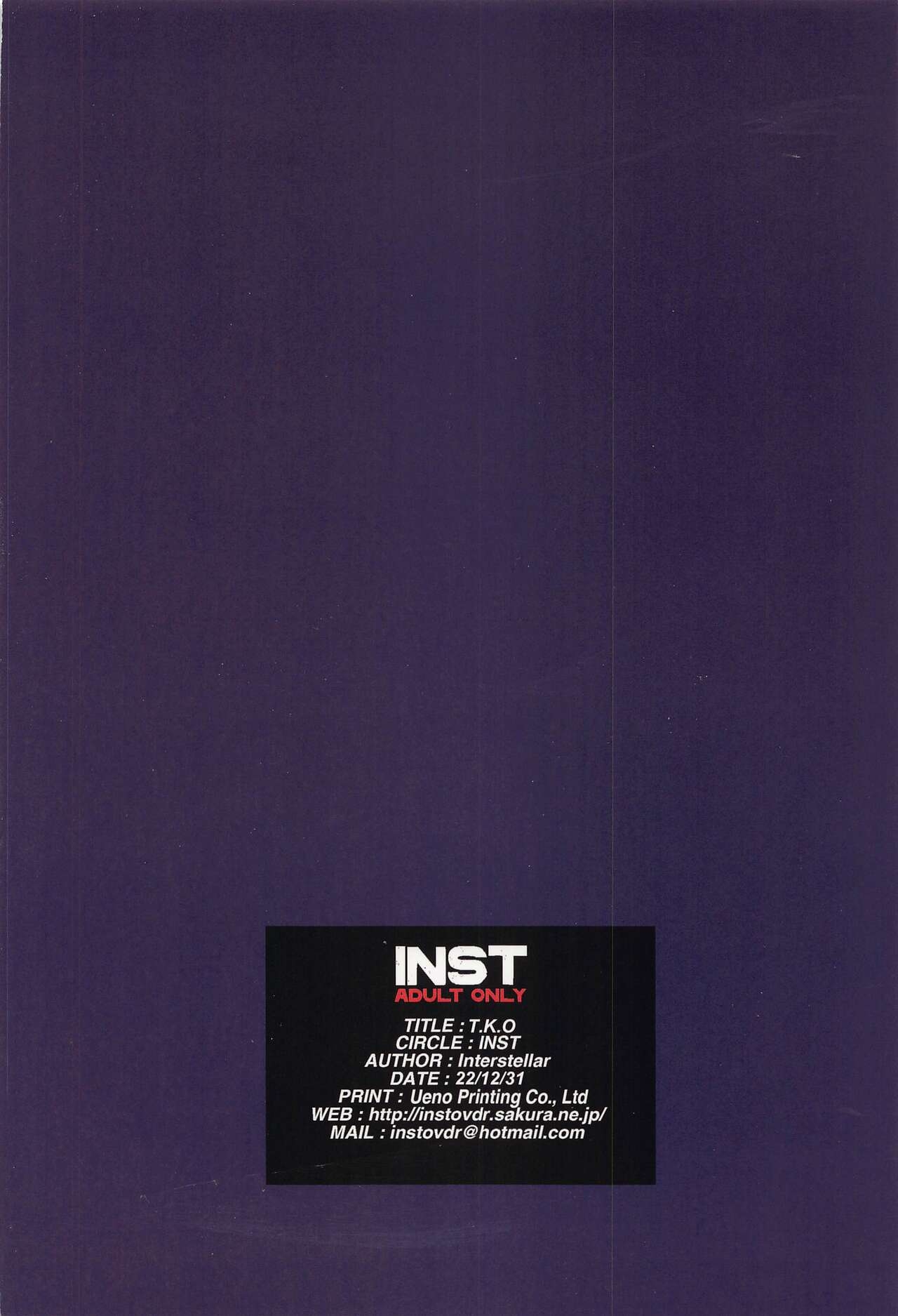(C101) [INST (Interstellar)] T.K.O (Kantai Collection -KanColle-) 33