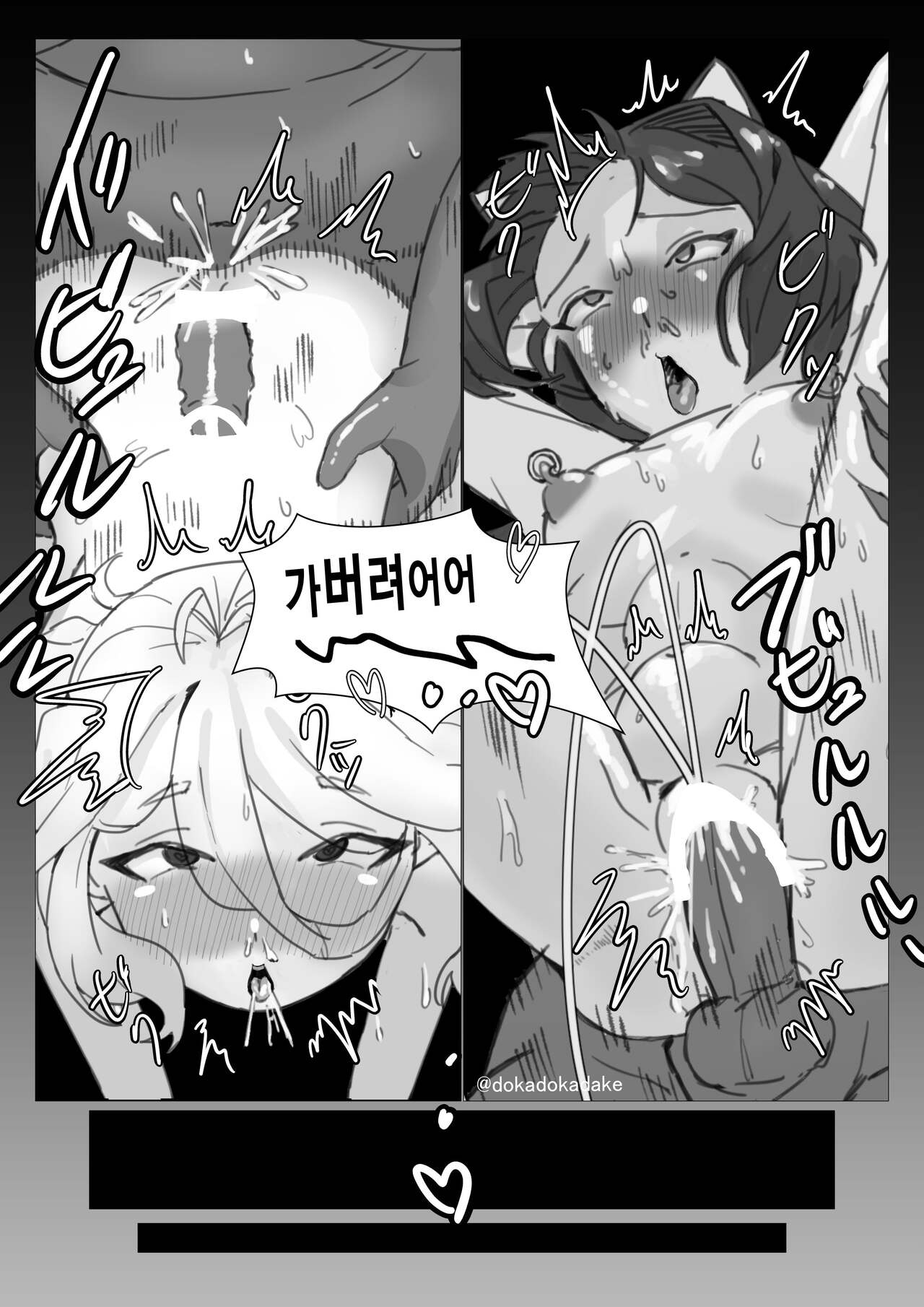 [Konkoro] PriConne Rinkan NTR Manga (Princess Connect! Re_Dive) [Korean] 5