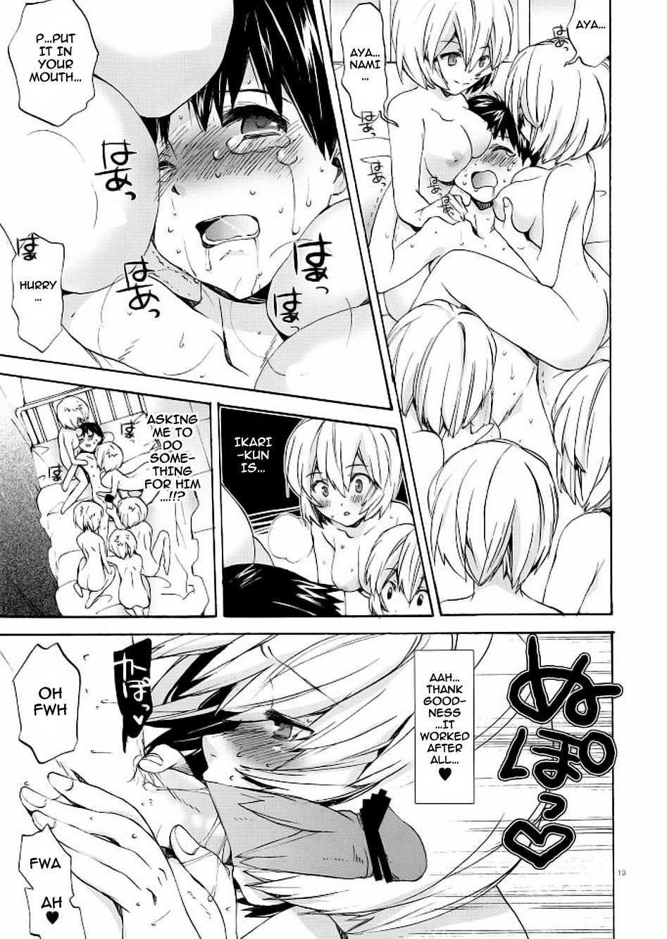 (COMIC1☆4) [Aihara Otome (Nyoriko)] Ayanami House e Youkoso | Welcome to Ayanami's House (Neon Genesis Evangelion) [English] [darknight] 12