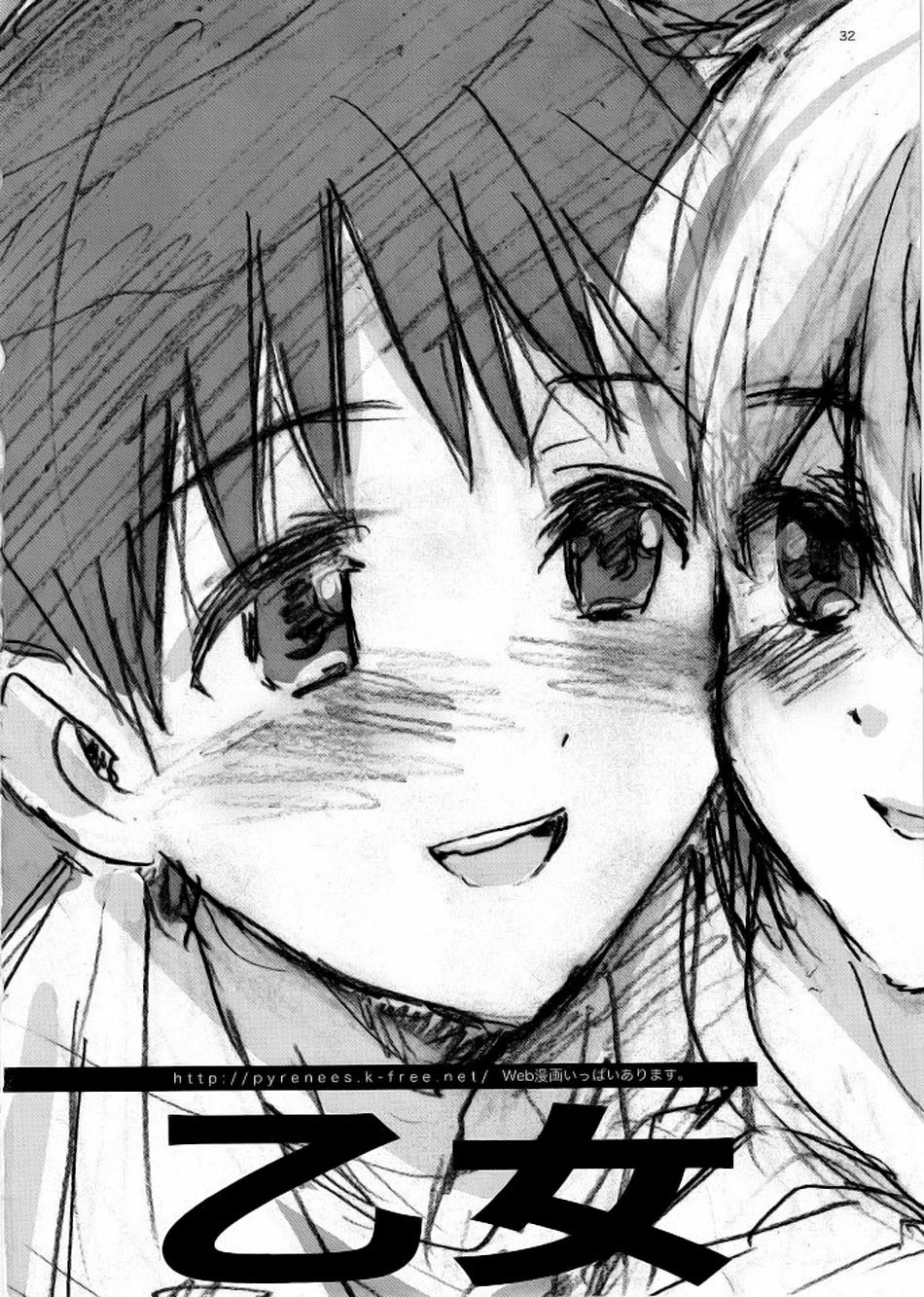 (COMIC1☆4) [Aihara Otome (Nyoriko)] Ayanami House e Youkoso | Welcome to Ayanami's House (Neon Genesis Evangelion) [English] [darknight] 30