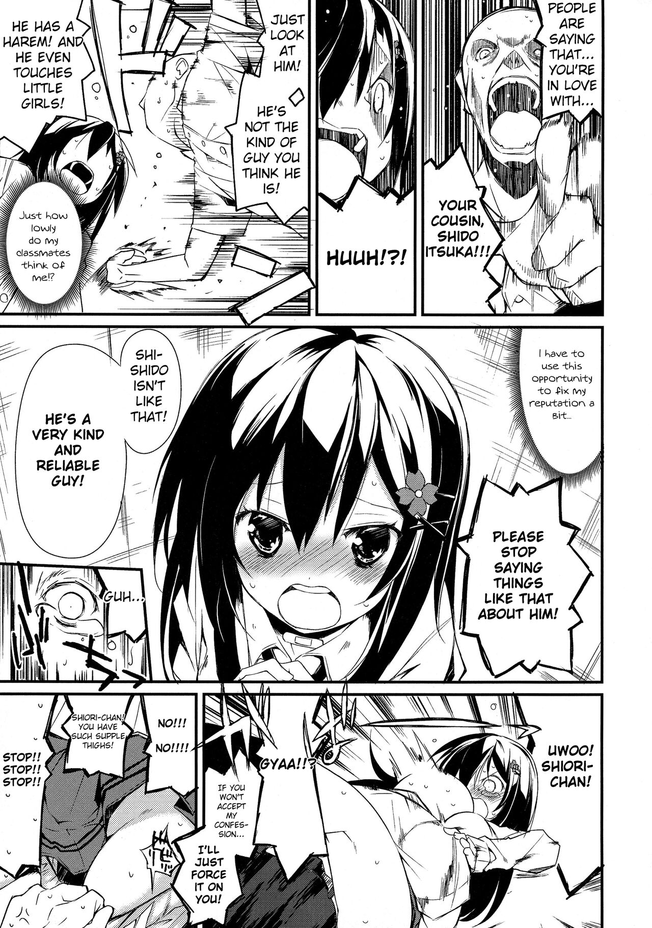 (C86) [Nagomiyasan (Suzuki Nago)] Shiori-chan, Yamaidon After School (Date A Live) [English] [azertymango] 4