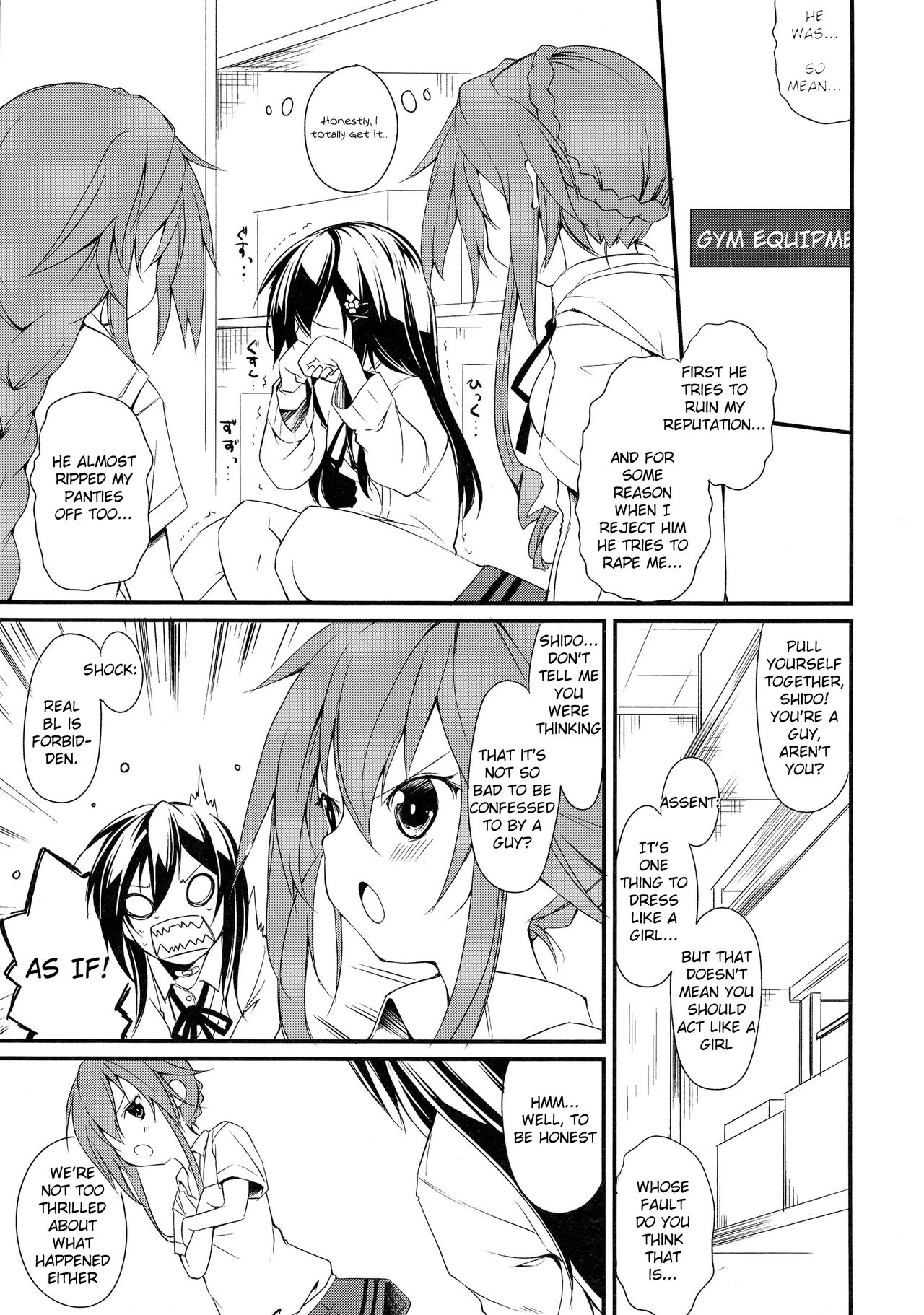 (C86) [Nagomiyasan (Suzuki Nago)] Shiori-chan, Yamaidon After School (Date A Live) [English] [azertymango] 6