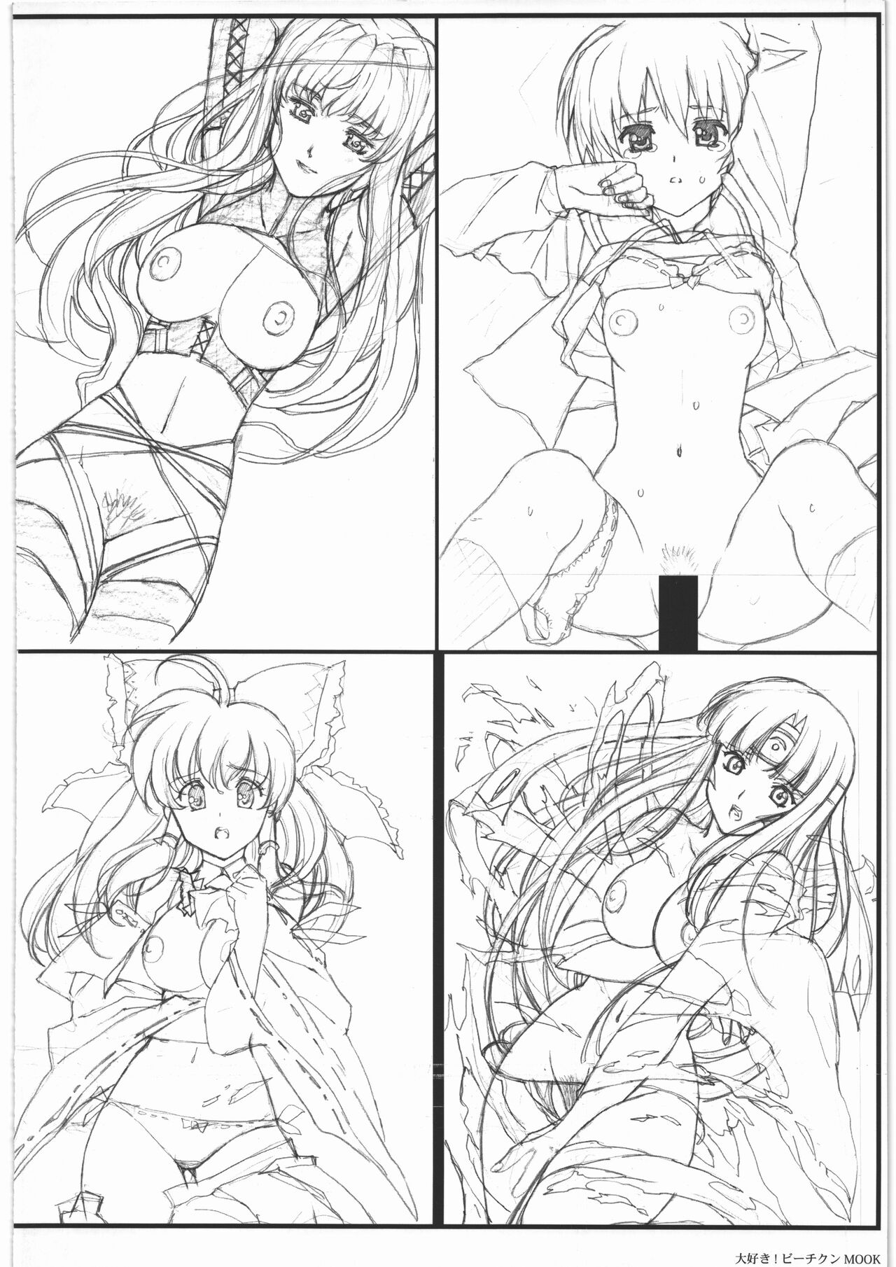 (C83) [Daisuki!! Beachkun (Urushihara Satoshi)] Urushihara Satoshi Illustration Shuu Aa... Natsukashi no Heroine-tachi!! (Various) 129