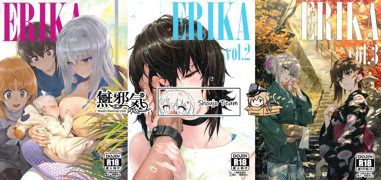 [SHIOHAMA (Hankotsu max)] ERIKA Vol. 1-3 (Girls und Panzer) [Chinese] [M-No-Tamashii×活力少女戰線×無邪気漢化組] [Decensored] 0