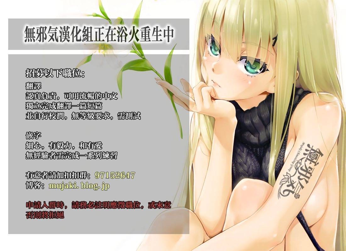 [SHIOHAMA (Hankotsu max)] ERIKA Vol. 1-3 (Girls und Panzer) [Chinese] [M-No-Tamashii×活力少女戰線×無邪気漢化組] [Decensored] 135