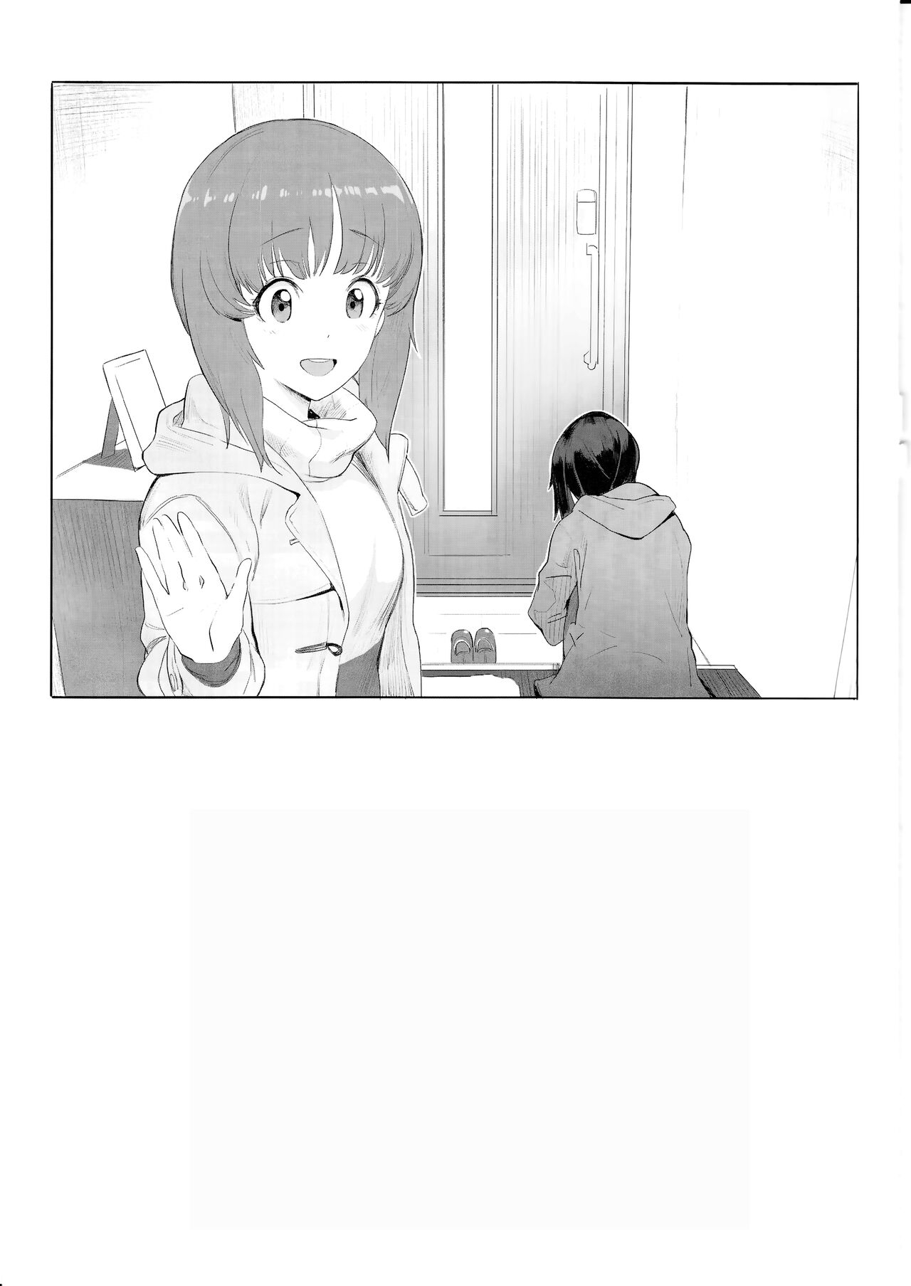 [SHIOHAMA (Hankotsu max)] ERIKA Vol. 1-3 (Girls und Panzer) [Chinese] [M-No-Tamashii×活力少女戰線×無邪気漢化組] [Decensored] 30