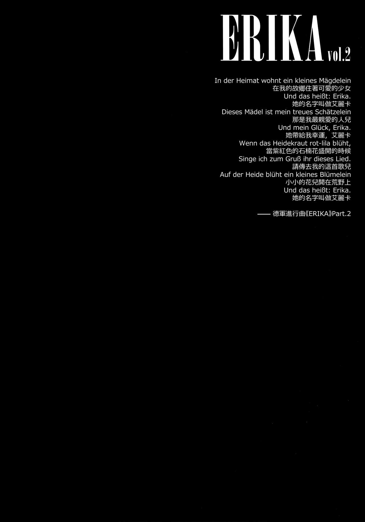 [SHIOHAMA (Hankotsu max)] ERIKA Vol. 1-3 (Girls und Panzer) [Chinese] [M-No-Tamashii×活力少女戰線×無邪気漢化組] [Decensored] 32