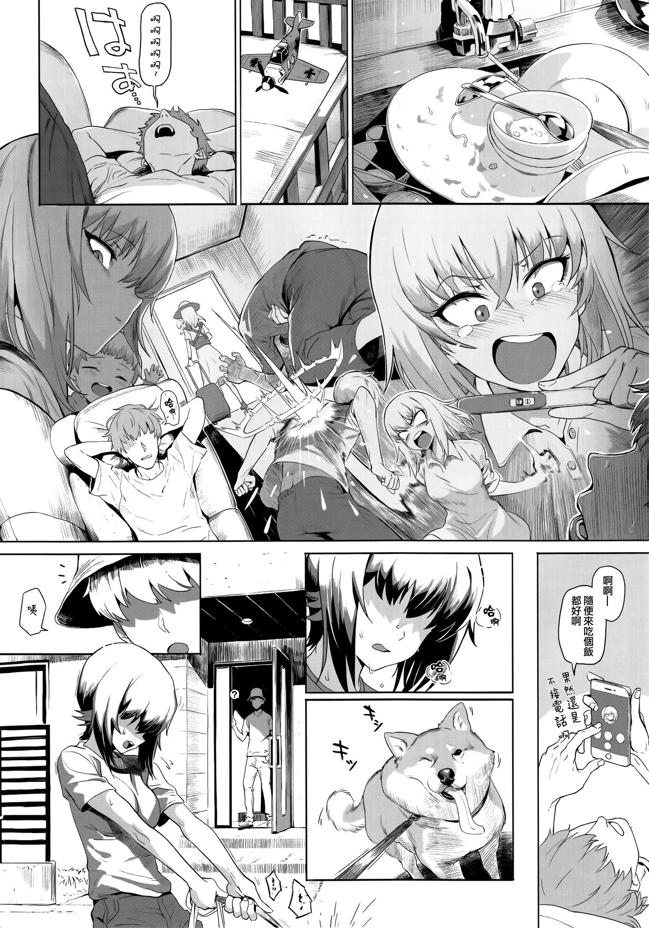 [SHIOHAMA (Hankotsu max)] ERIKA Vol. 1-3 (Girls und Panzer) [Chinese] [M-No-Tamashii×活力少女戰線×無邪気漢化組] [Decensored] 39