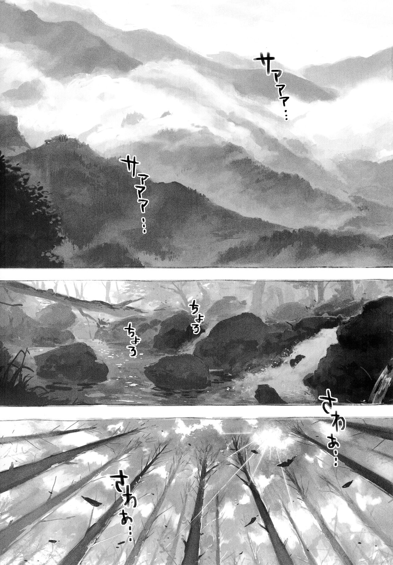 [SHIOHAMA (Hankotsu max)] ERIKA Vol. 1-3 (Girls und Panzer) [Chinese] [M-No-Tamashii×活力少女戰線×無邪気漢化組] [Decensored] 71