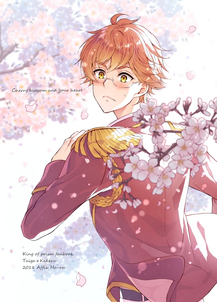 [Affix (Ha-ru)] Sakura no Kimi to Koisuru Heart (KING OF PRISM by PrettyRhythm) [Digital] 27