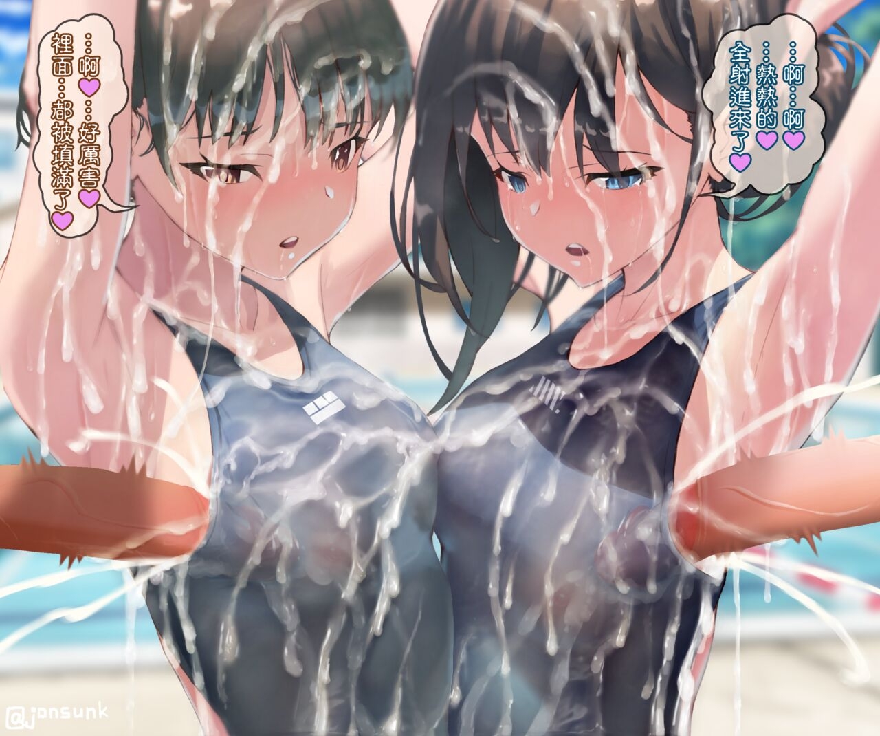 Cum Shot Chapter5-Swimgirls Rikka&Shiori[Chinese] 15