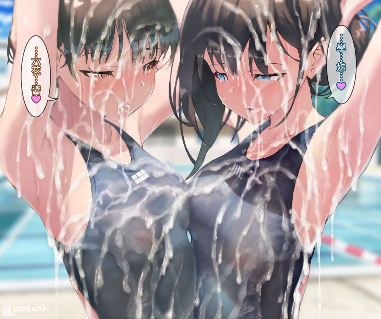 Cum Shot Chapter5-Swimgirls Rikka&Shiori[Chinese] 31