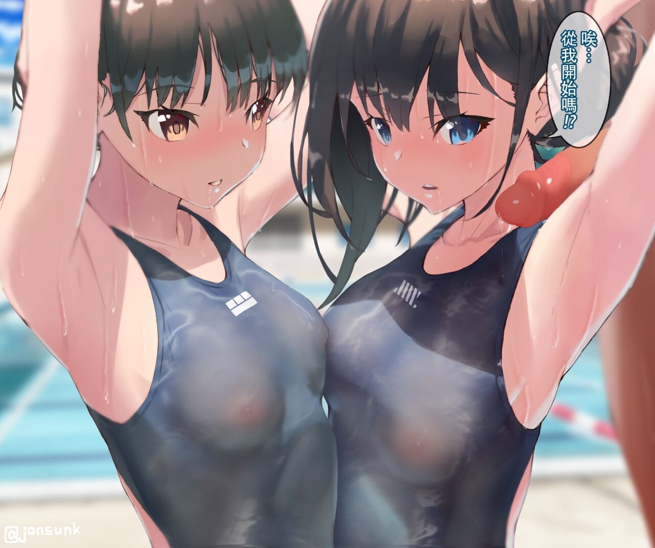 Cum Shot Chapter5-Swimgirls Rikka&Shiori[Chinese] 4