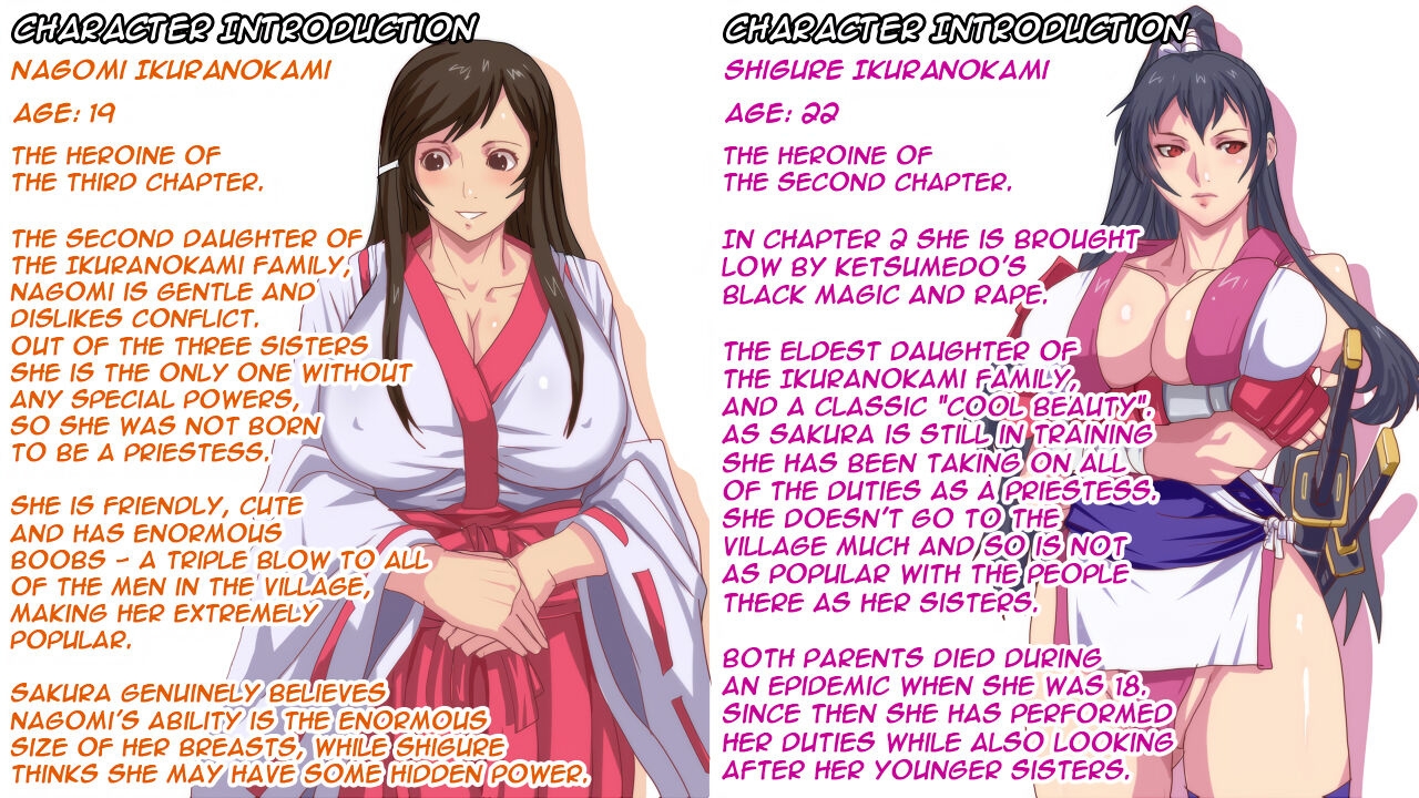 [Gemuodou (Gemuo)] Satomori no Miko Dainishou Sanjo "Nagomi" Zenpen | Guardian Priestess Chapter Three "Nagomi" Part One [English] [No scat] 20