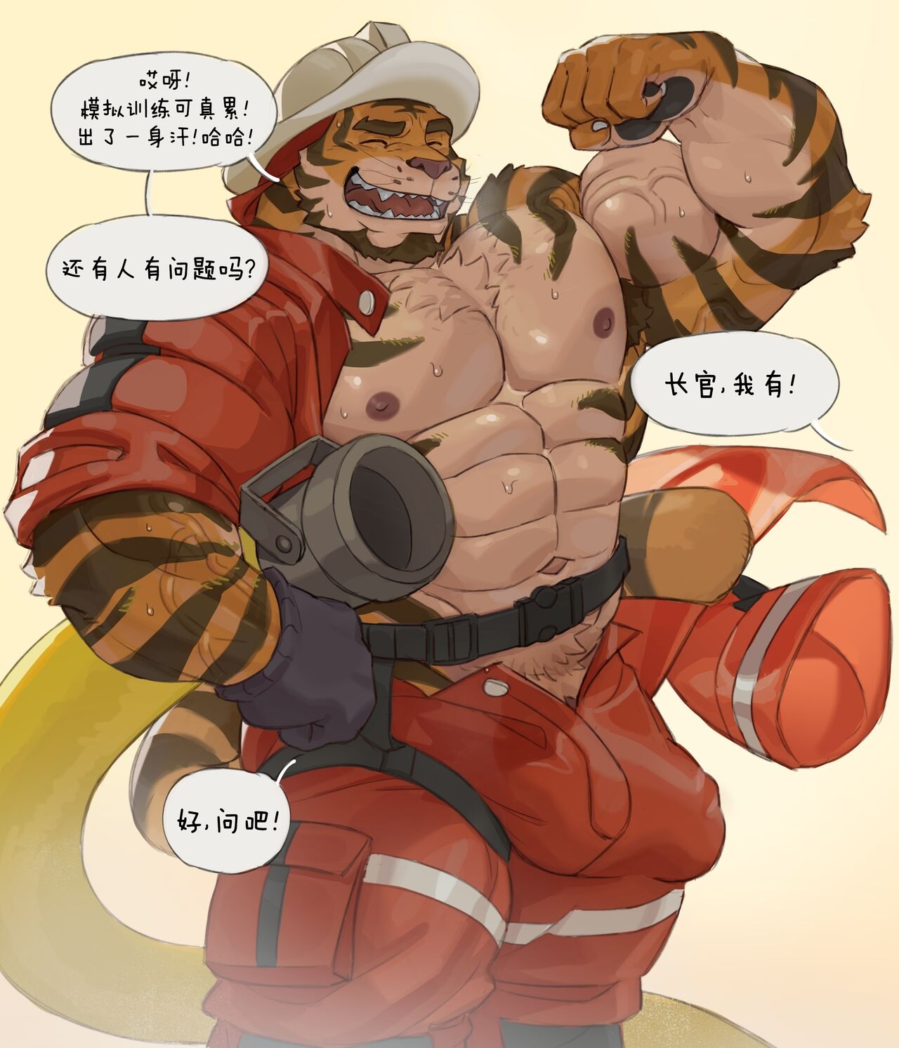 [Imatoart] Tiger Fire Chief's Training Session | 老虎消防队长的训练时间! [Chinese][Translated by Chrome Heart Tags] 1