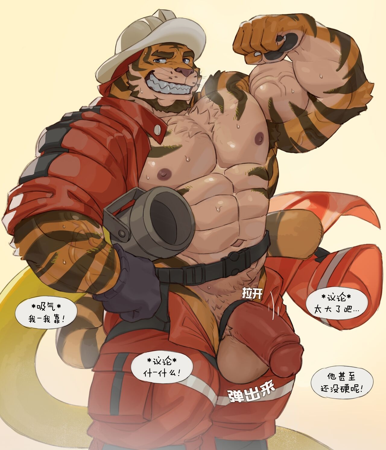 [Imatoart] Tiger Fire Chief's Training Session | 老虎消防队长的训练时间! [Chinese][Translated by Chrome Heart Tags] 5