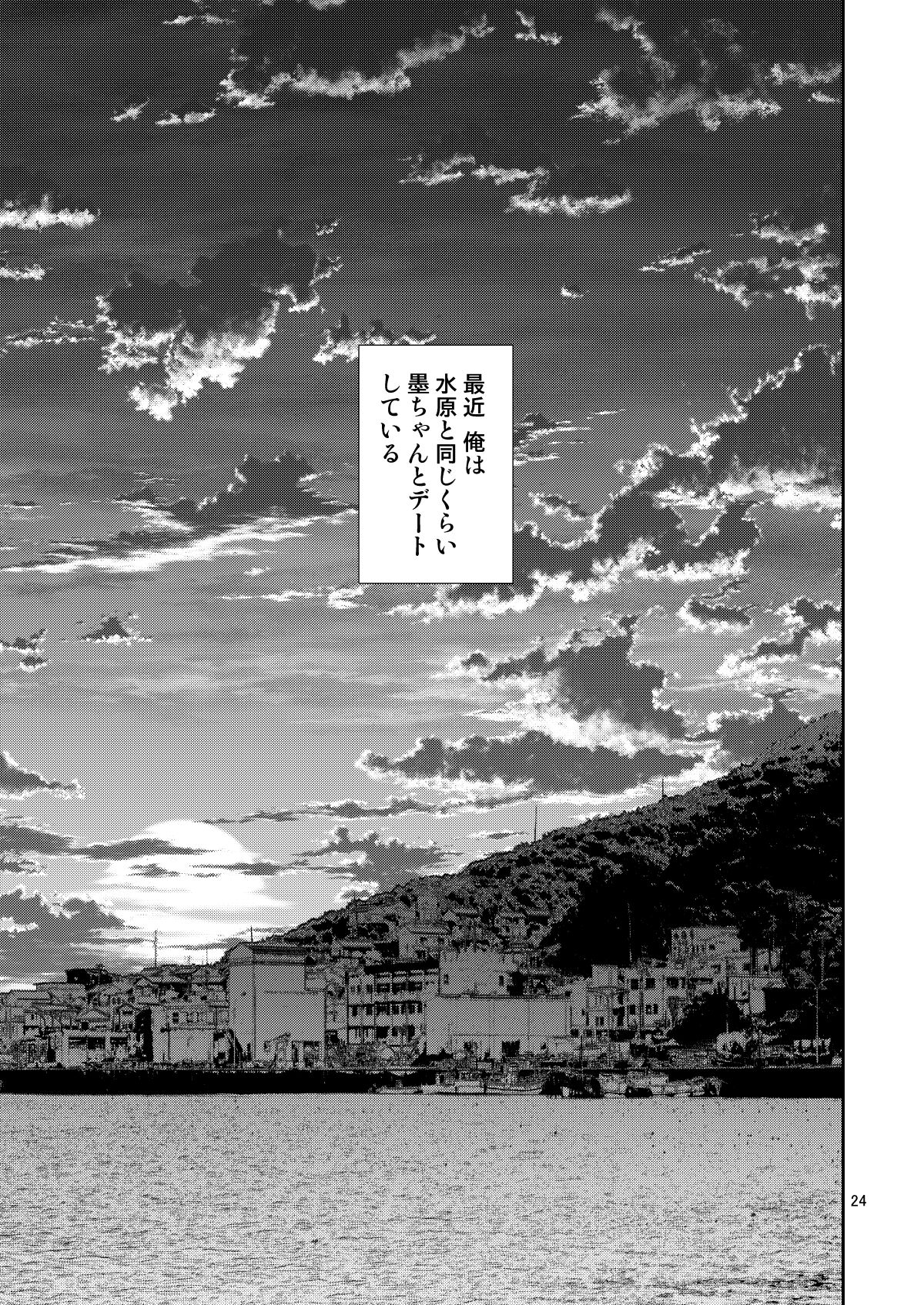 [Popochichi (Yahiro Pochi)] Rental Kanojo Osawari Shimasu 08 (Kanojo, Okarishimasu) [Digital] 23