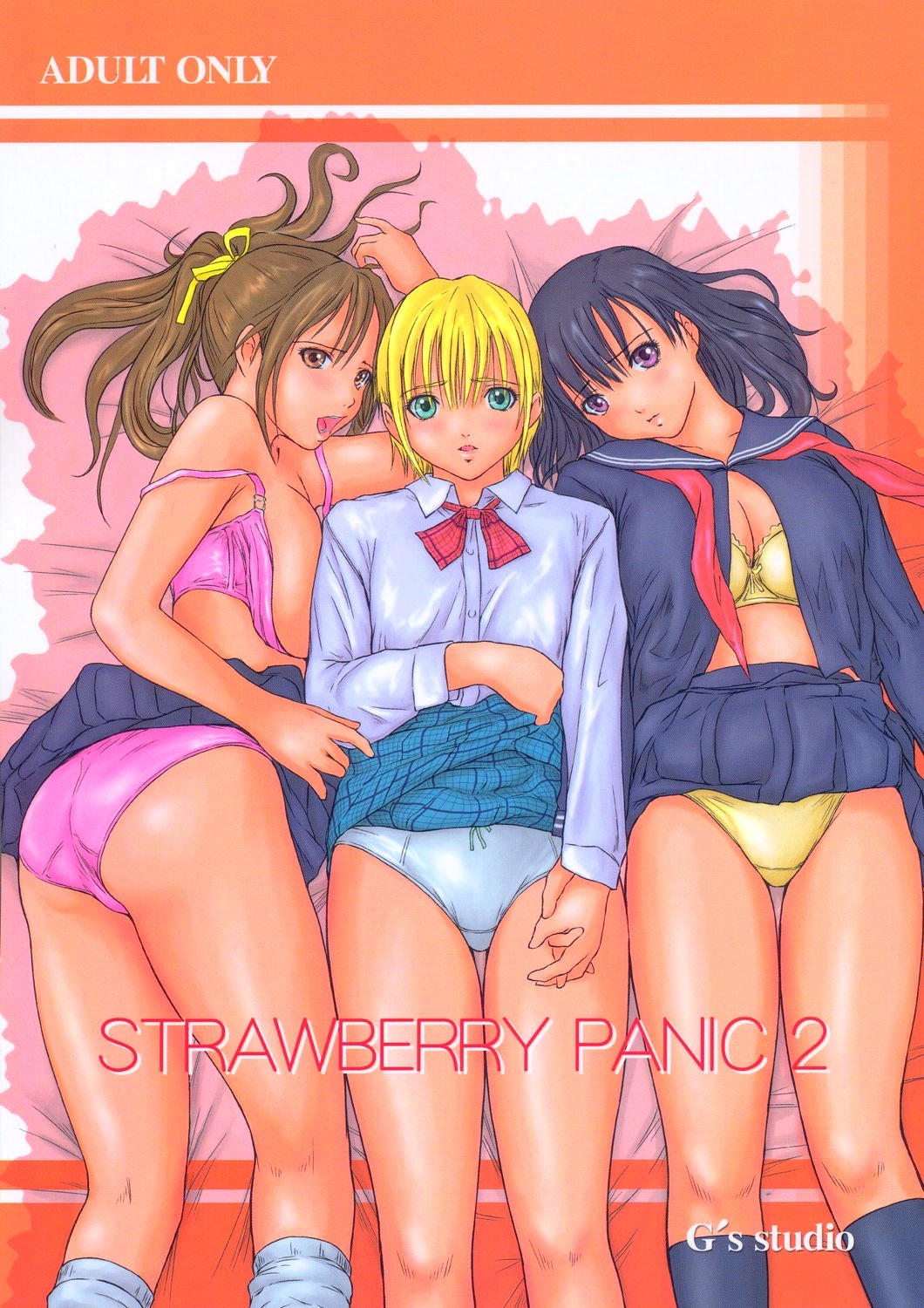 (C67) [G's Studio (Kisaragi Gunma)] Strawberry Panic 2 (Ichigo 100%) [English] {CGrascal} 0