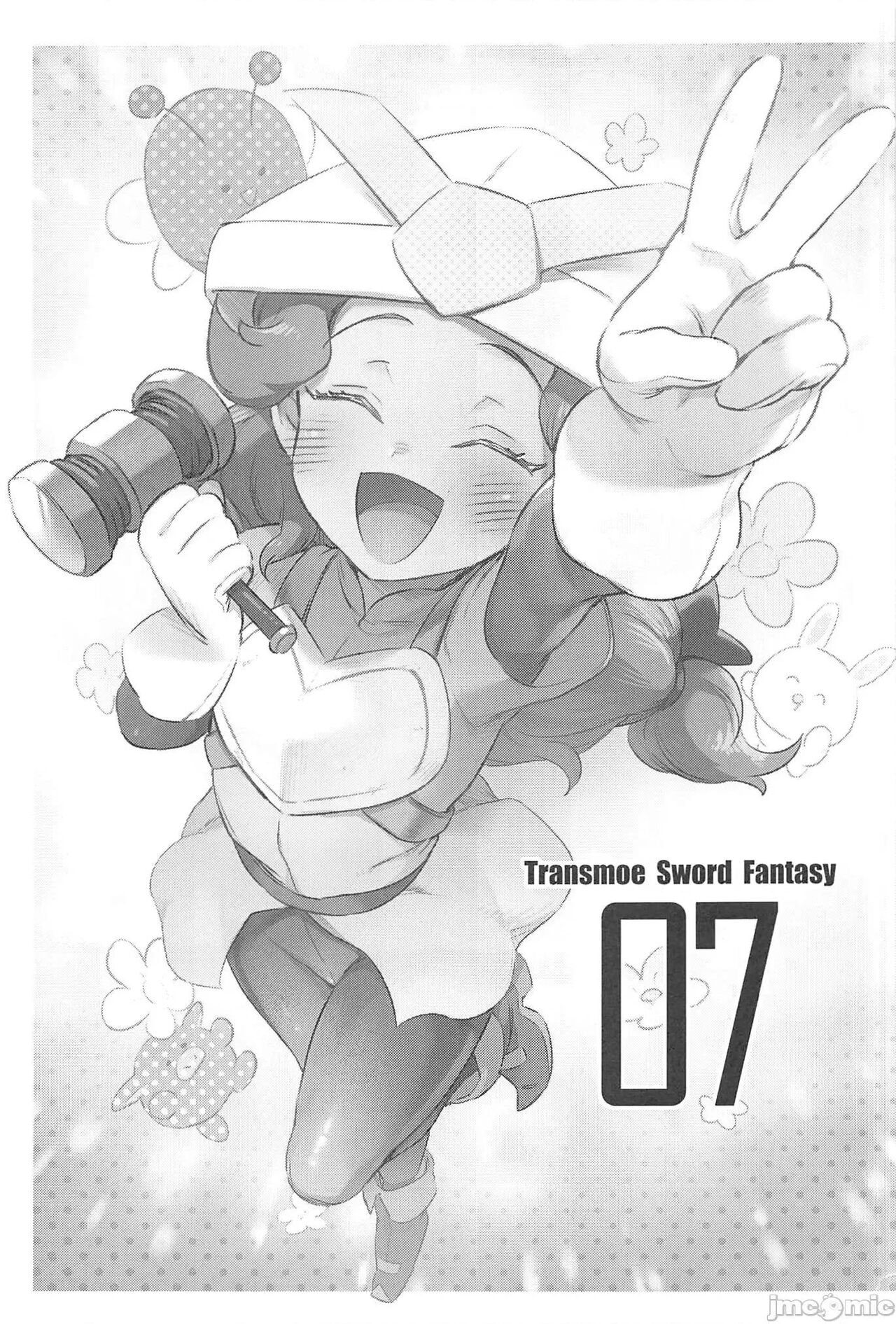 (FF40) [Chouzankai (TER)] Transmoe Sword Fantasy VOLUME 07 [Chinese] 1