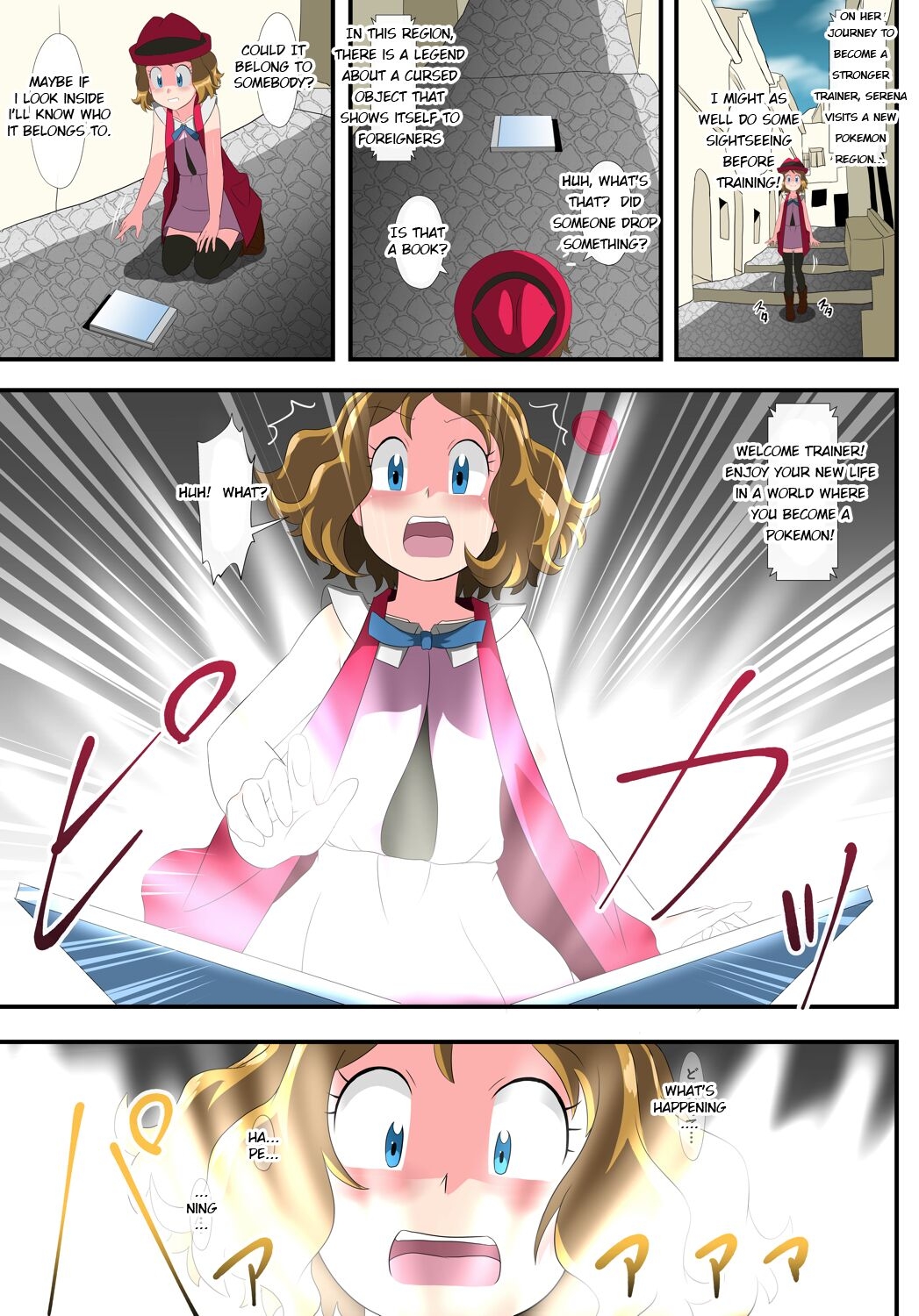 [shinenkan] Book of Serena:  They thought I was a pokemon and captured me! 0