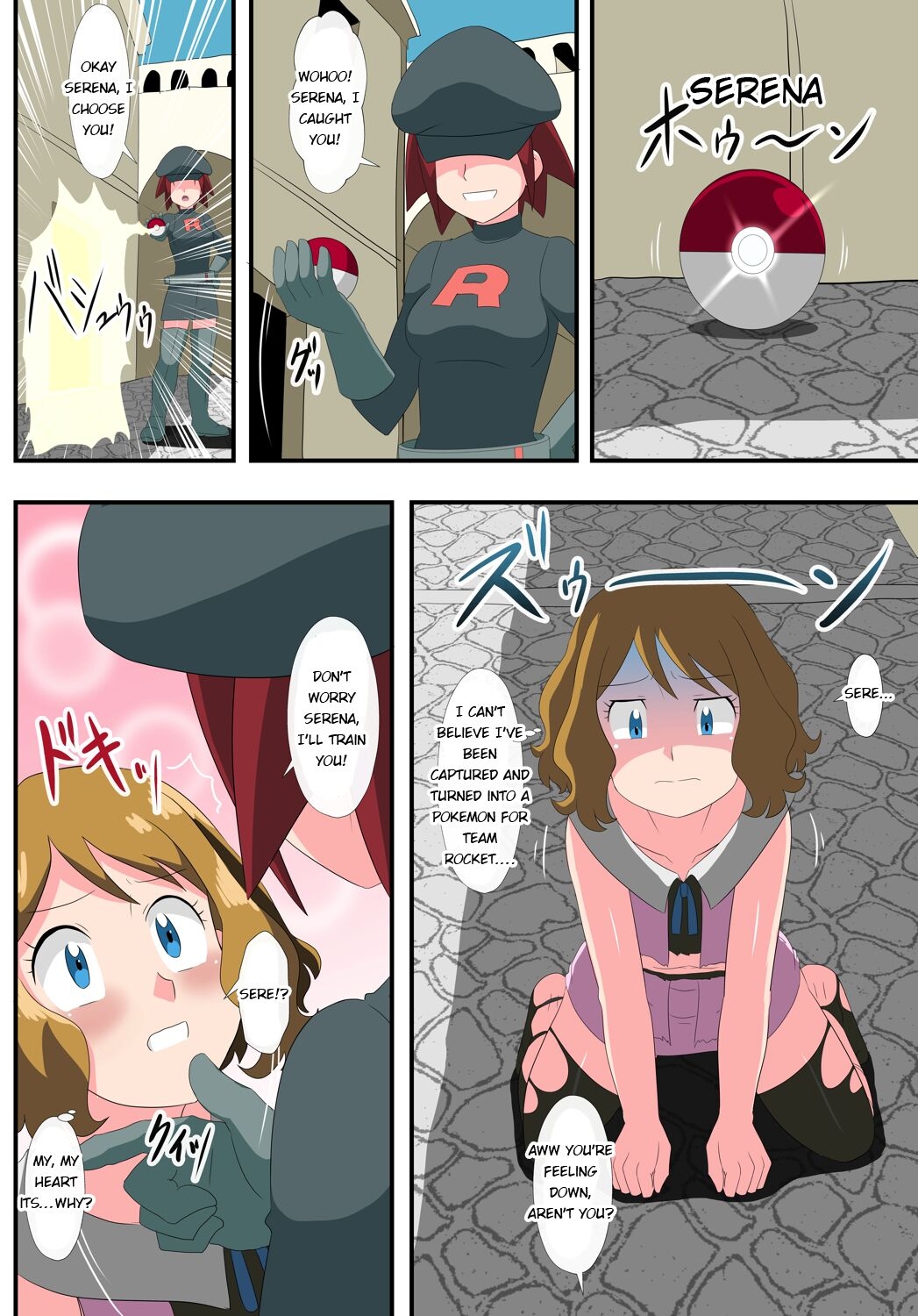[shinenkan] Book of Serena:  They thought I was a pokemon and captured me! 5
