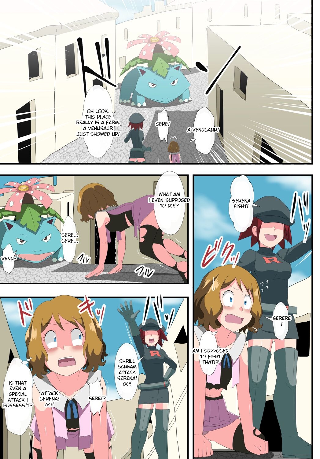[shinenkan] Book of Serena:  They thought I was a pokemon and captured me! 6