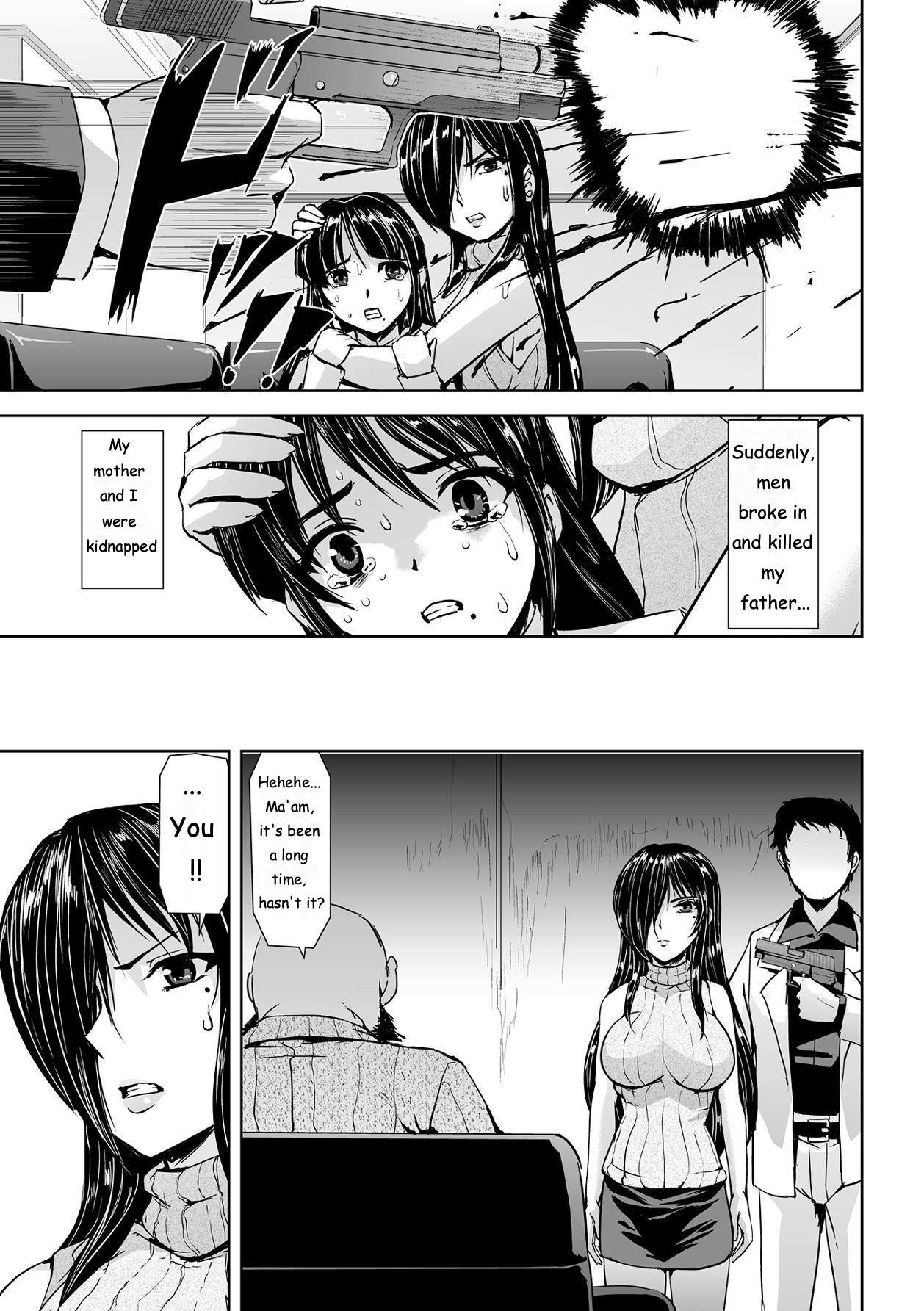 [Tikuma Jukou, Sukesaburou] Torawareta Bishoujo Sousakan Kamishiro Sakura THE COMIC Ch. 1 [ENGLISH] 3