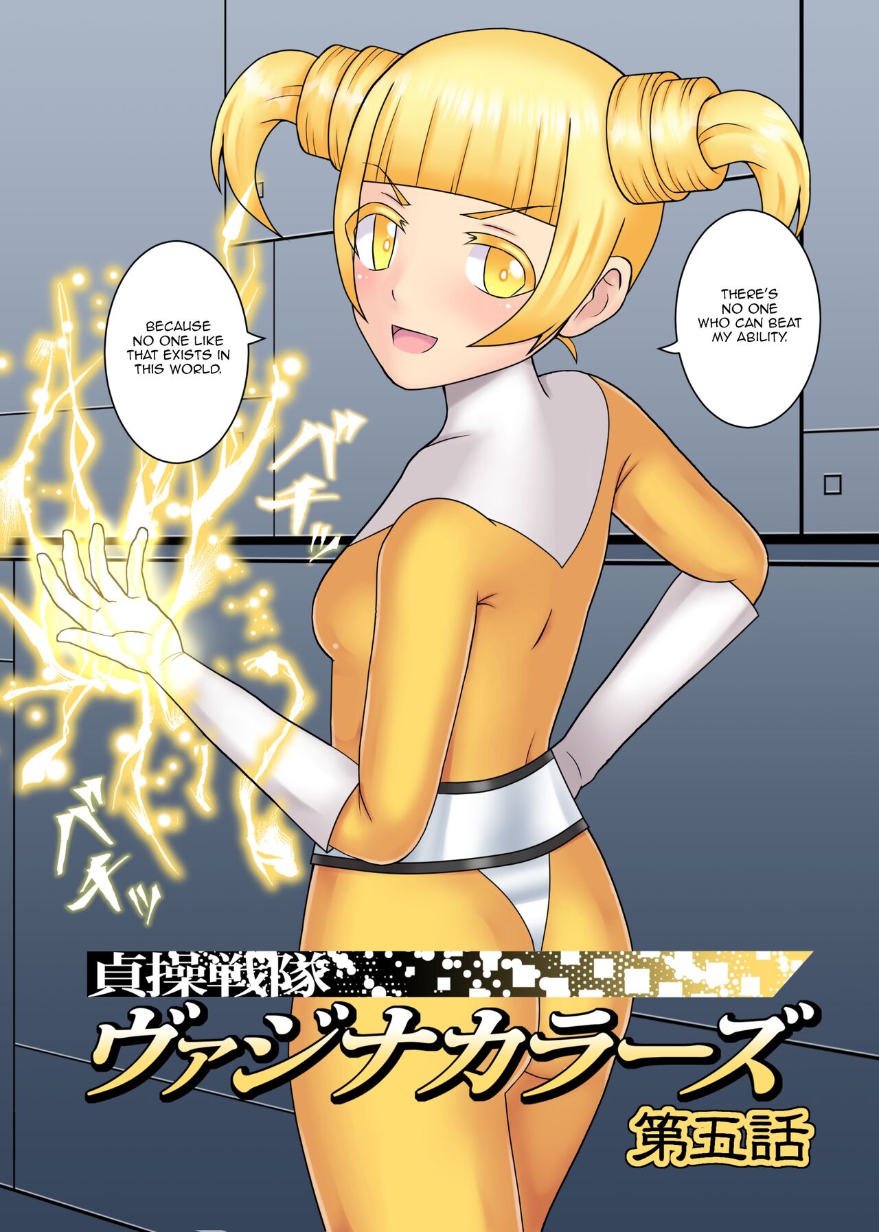 [STUDIO HP+ (IceLee)] Teisou Sentai Virginal Colors Ch.5 | Chastity Sentai Chaste Colors Ch. 5[English] 7