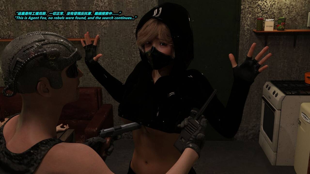 [R-18G] Cyborg Female Agent 5 77