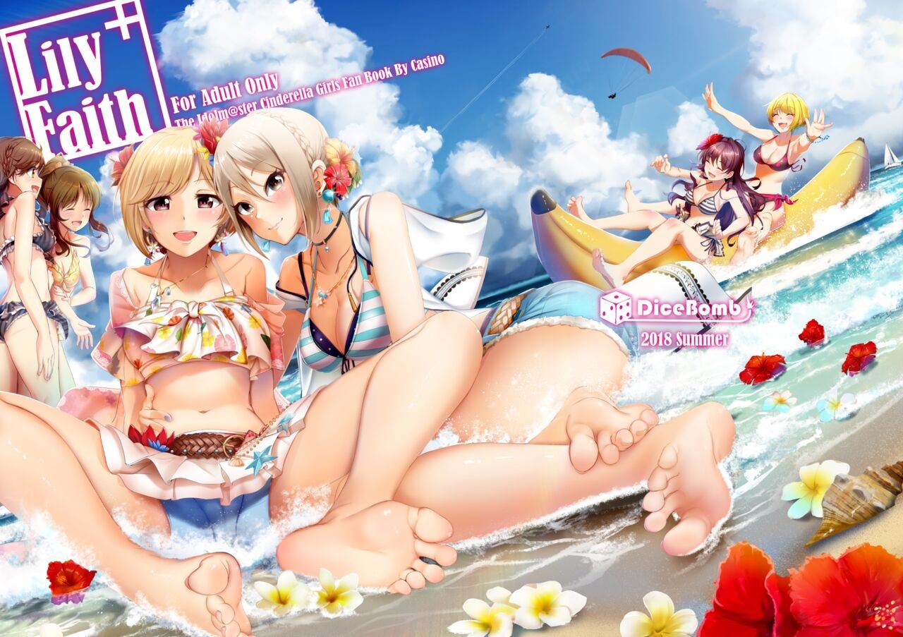 [DiceBomb (Casino)] Lily Faith+ (THE IDOLMASTER CINDERELLA GIRLS) [Decensored] [Digital] 0