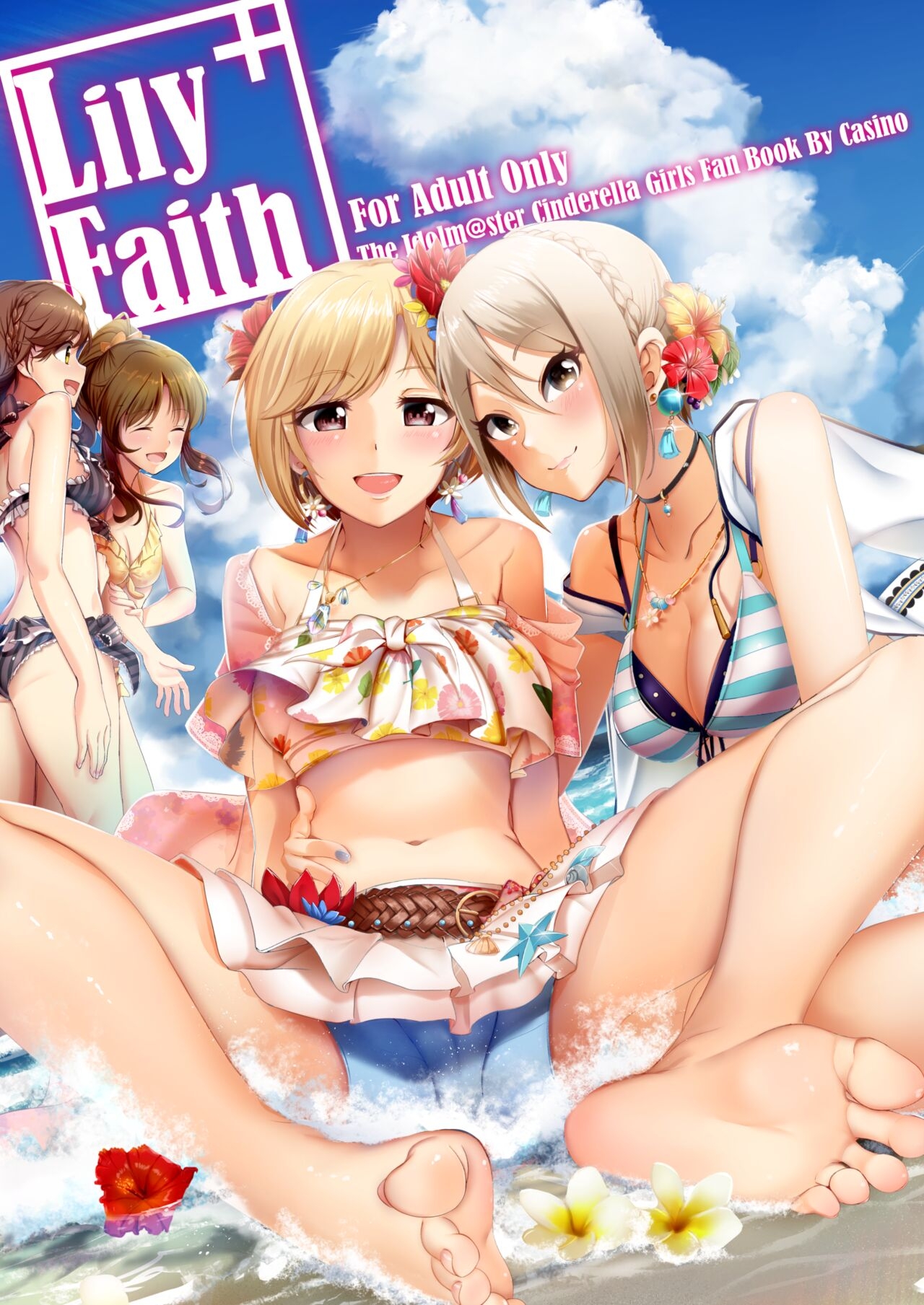 [DiceBomb (Casino)] Lily Faith+ (THE IDOLMASTER CINDERELLA GIRLS) [Decensored] [Digital] 1