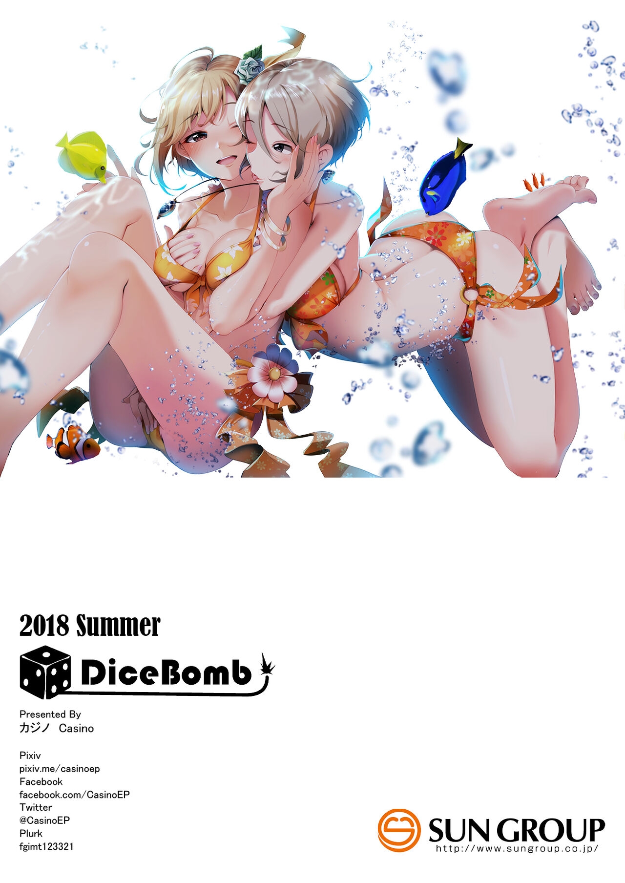 [DiceBomb (Casino)] Lily Faith+ (THE IDOLMASTER CINDERELLA GIRLS) [Decensored] [Digital] 21