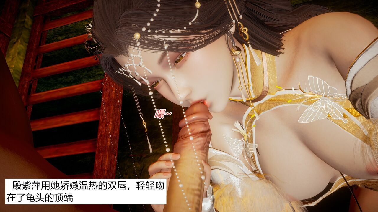 [妙笔生草]《永劫神女录》第一章 84