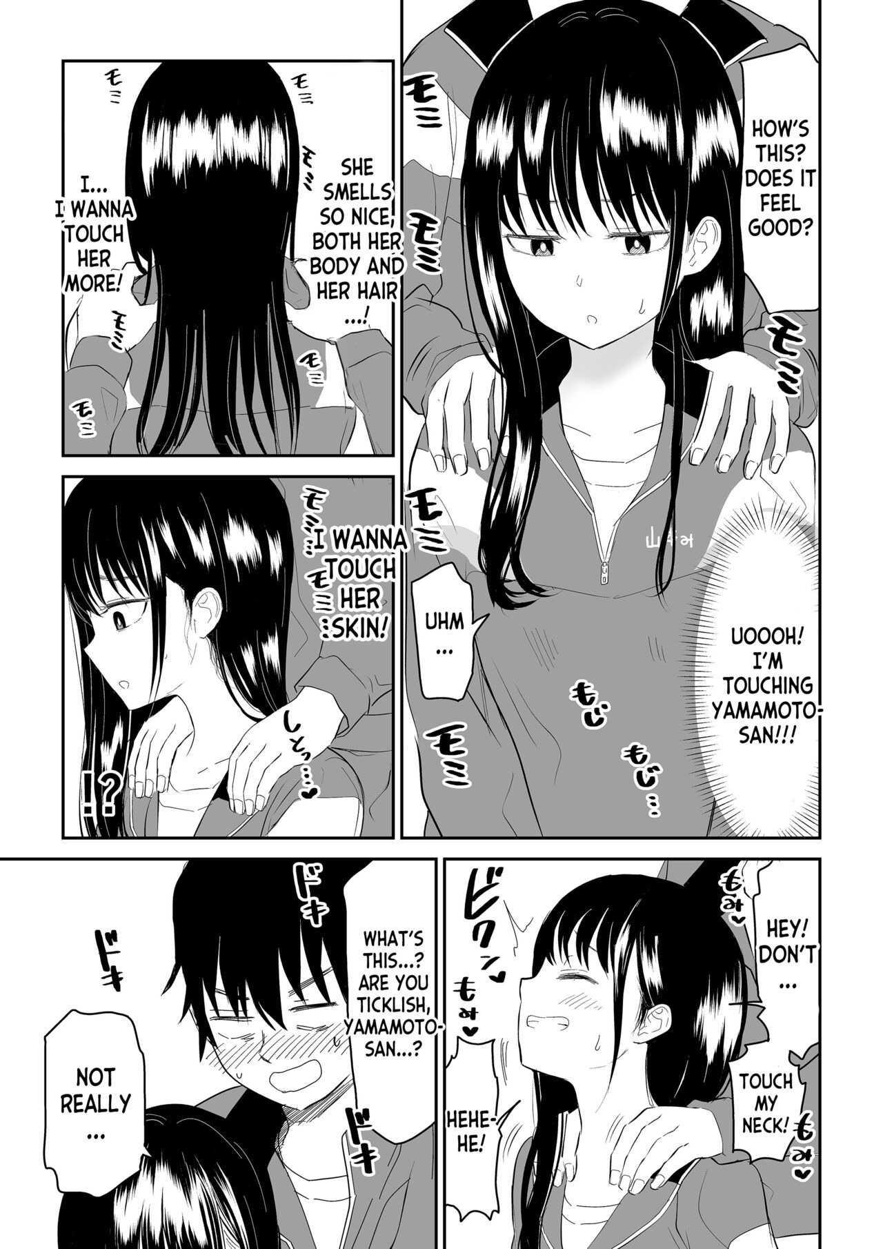 [Niji-Teru] Toraware no Taiiku Souko de Cool-Dere JK to Kusuguri H! [English] [desudesu] 10