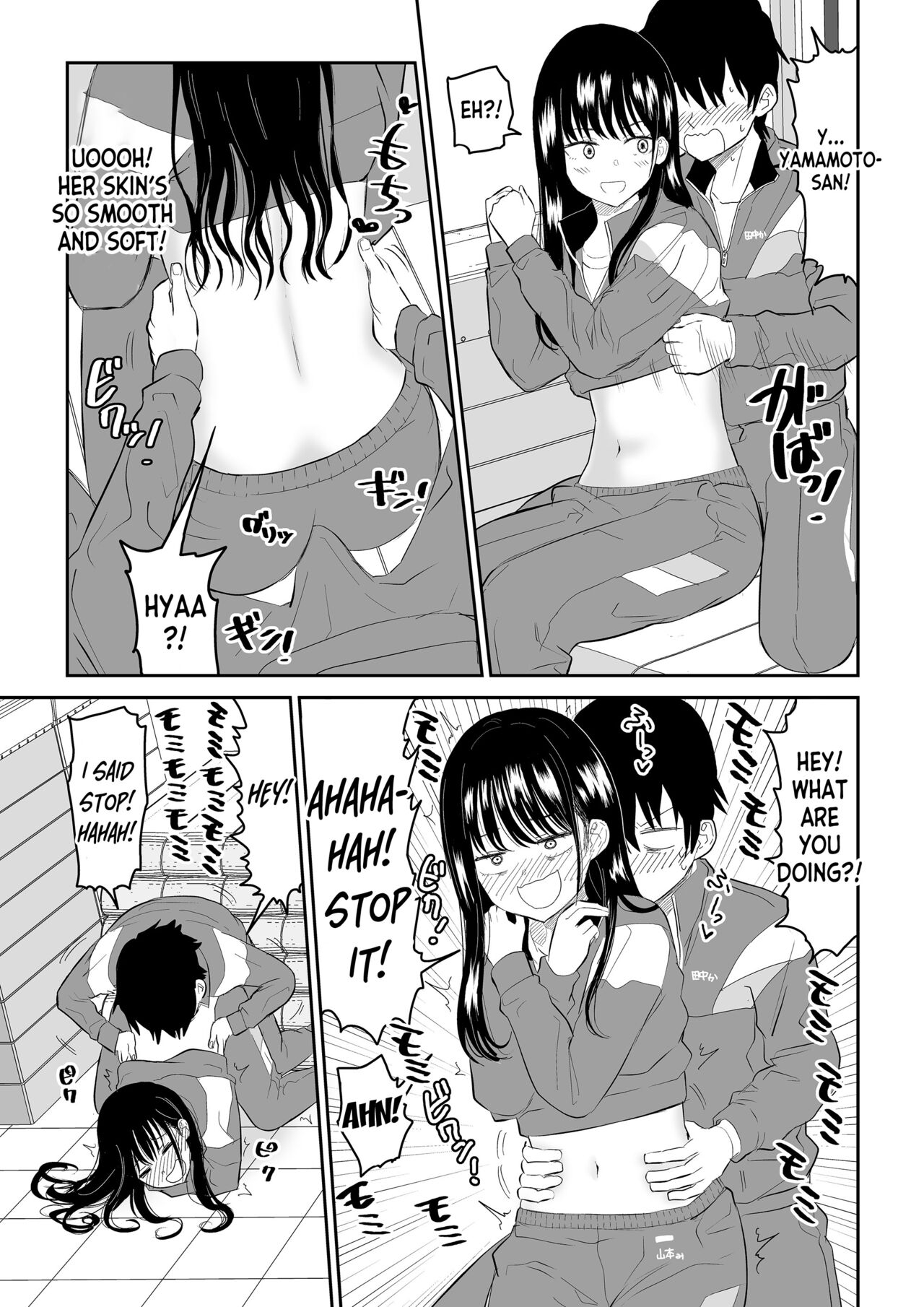 [Niji-Teru] Toraware no Taiiku Souko de Cool-Dere JK to Kusuguri H! [English] [desudesu] 12