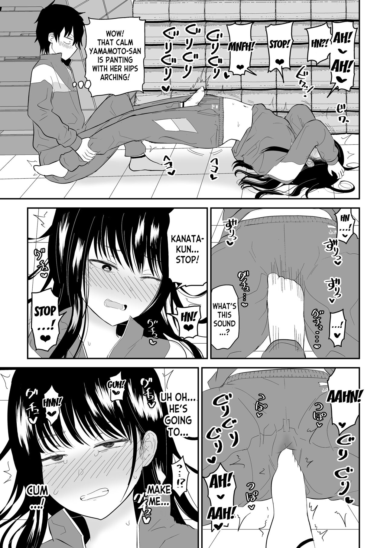 [Niji-Teru] Toraware no Taiiku Souko de Cool-Dere JK to Kusuguri H! [English] [desudesu] 16