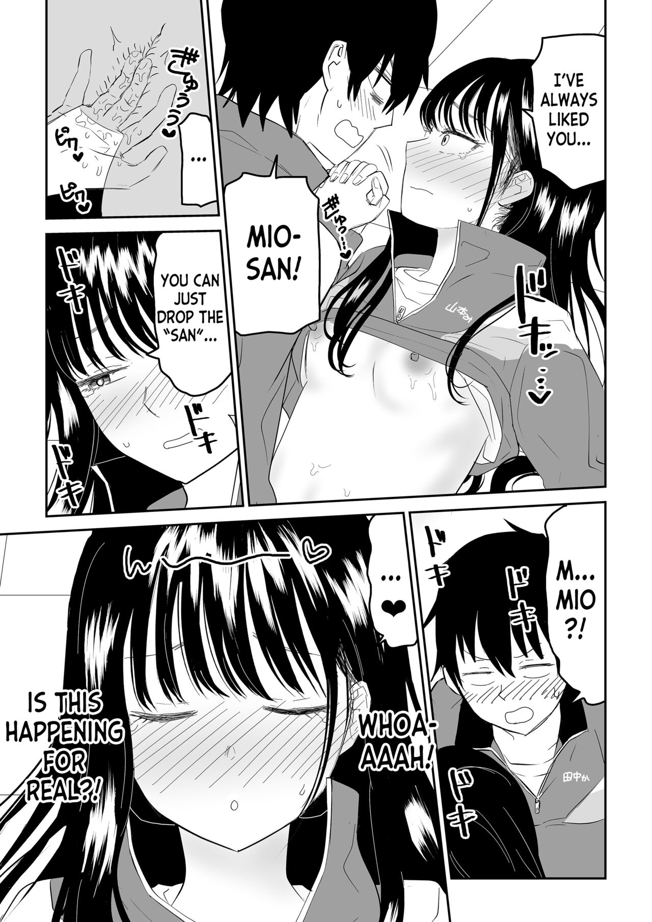 [Niji-Teru] Toraware no Taiiku Souko de Cool-Dere JK to Kusuguri H! [English] [desudesu] 24