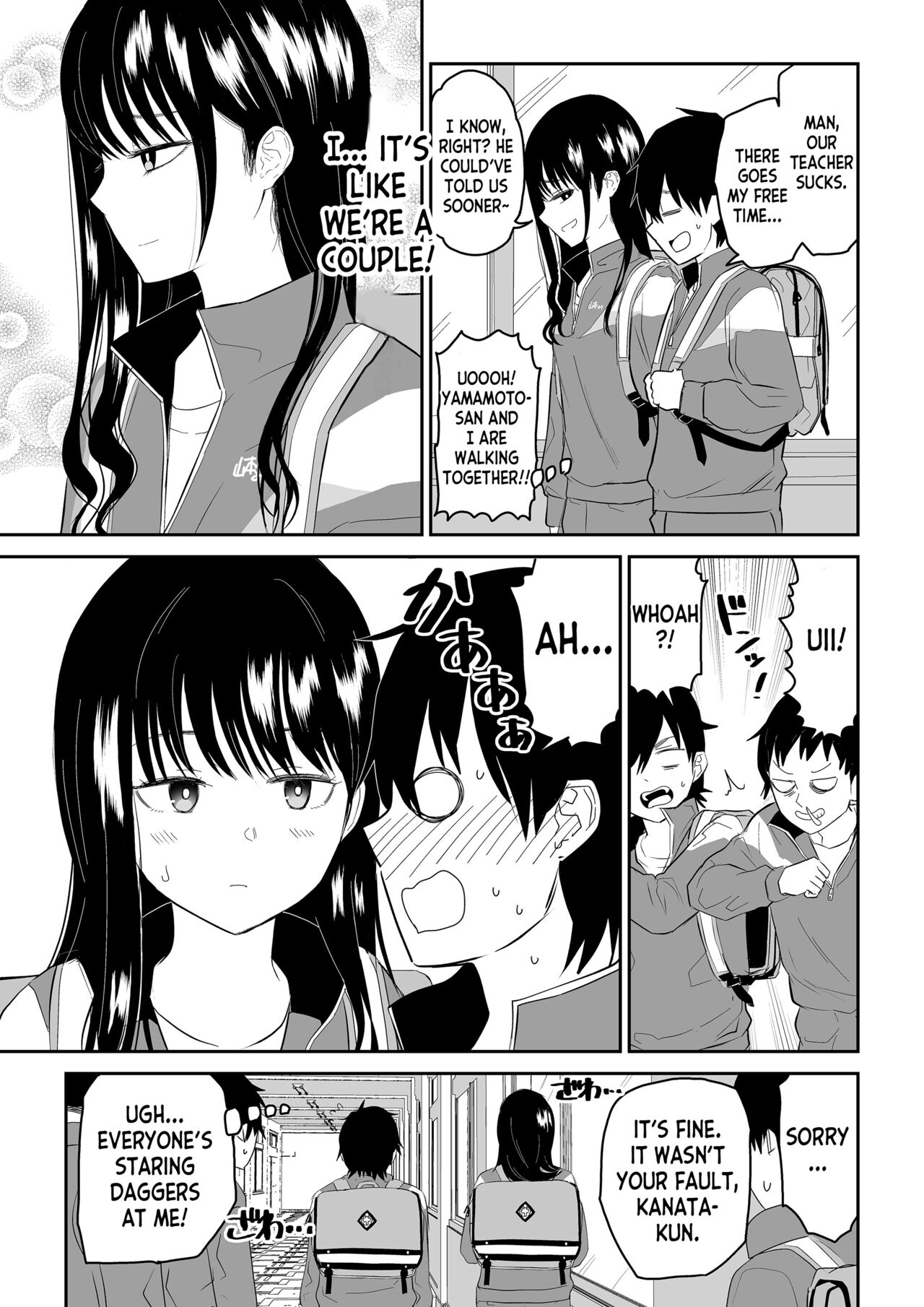 [Niji-Teru] Toraware no Taiiku Souko de Cool-Dere JK to Kusuguri H! [English] [desudesu] 2