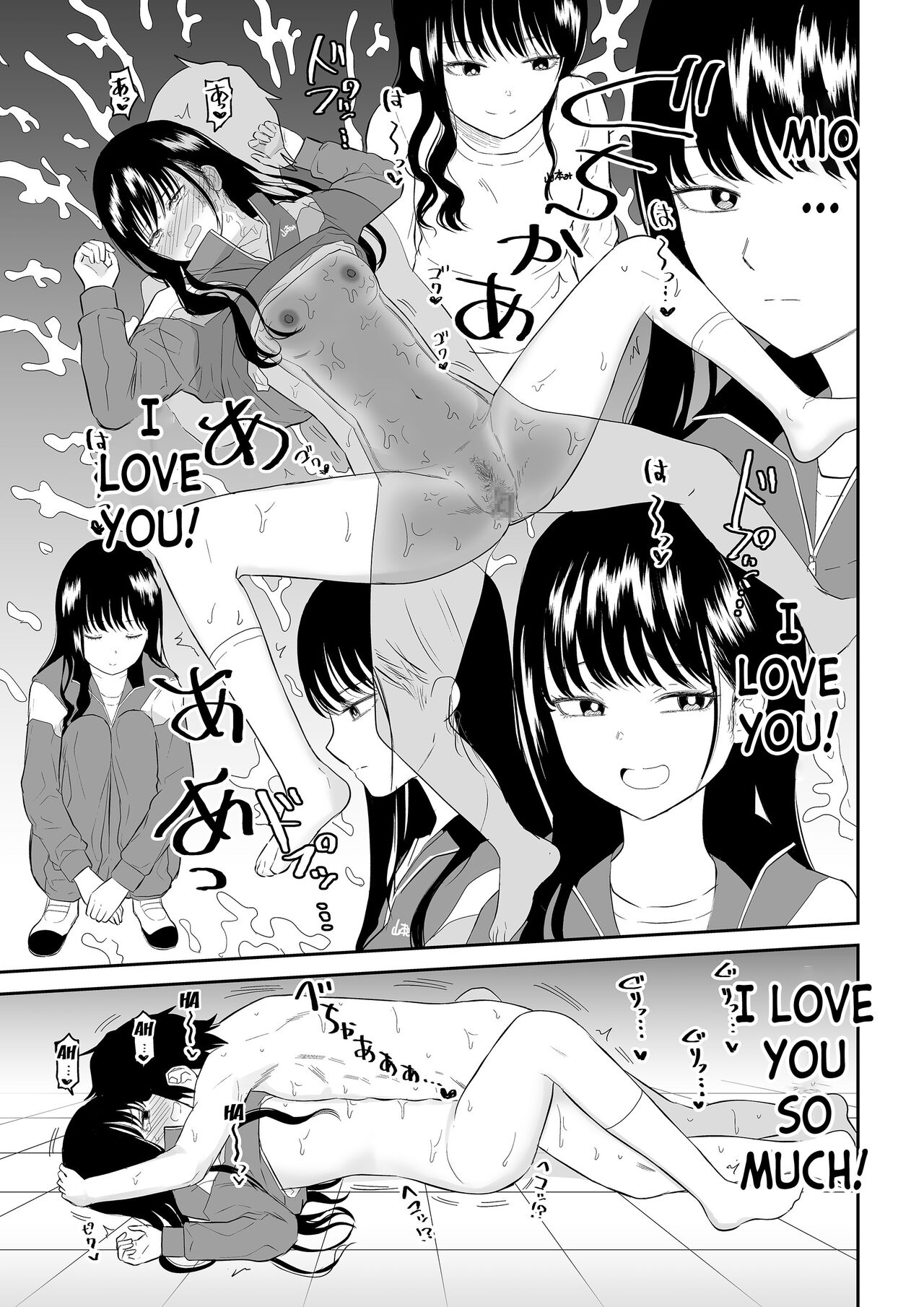 [Niji-Teru] Toraware no Taiiku Souko de Cool-Dere JK to Kusuguri H! [English] [desudesu] 36