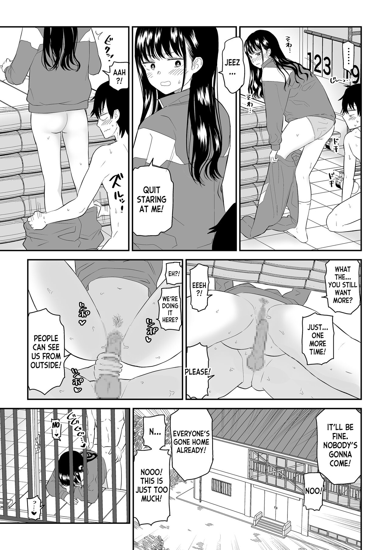 [Niji-Teru] Toraware no Taiiku Souko de Cool-Dere JK to Kusuguri H! [English] [desudesu] 38